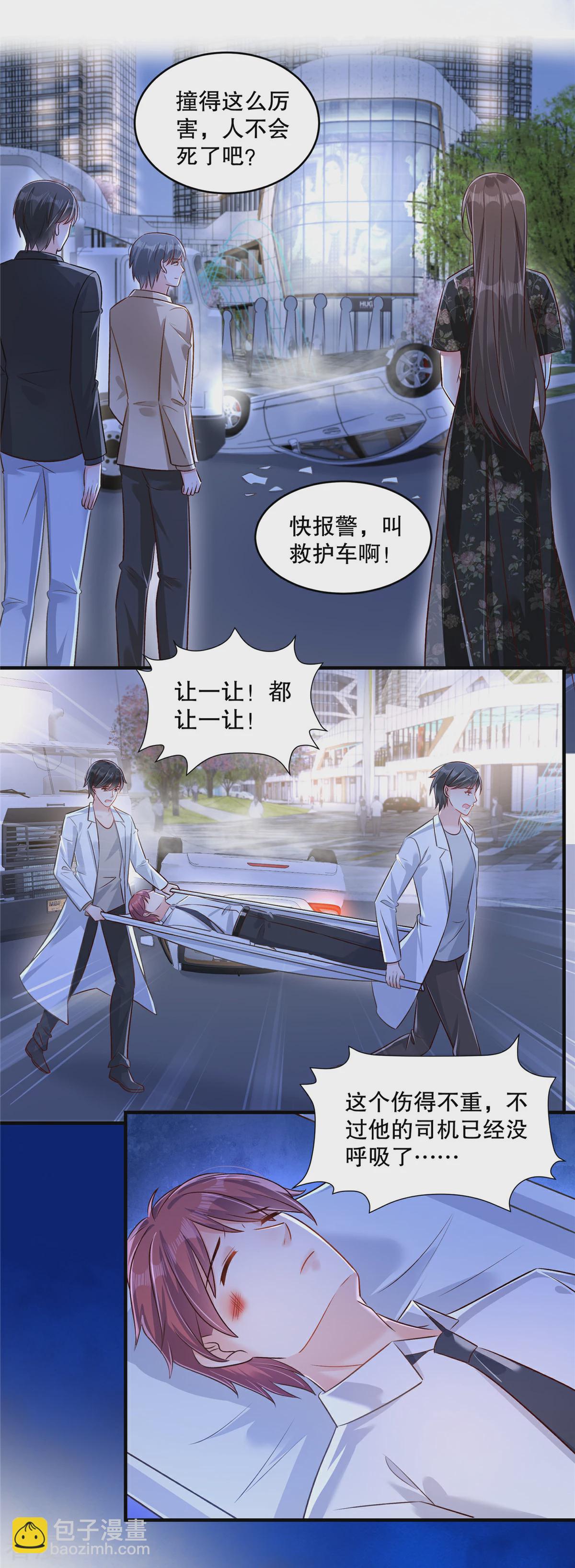 第326话 薛明发现他了？7