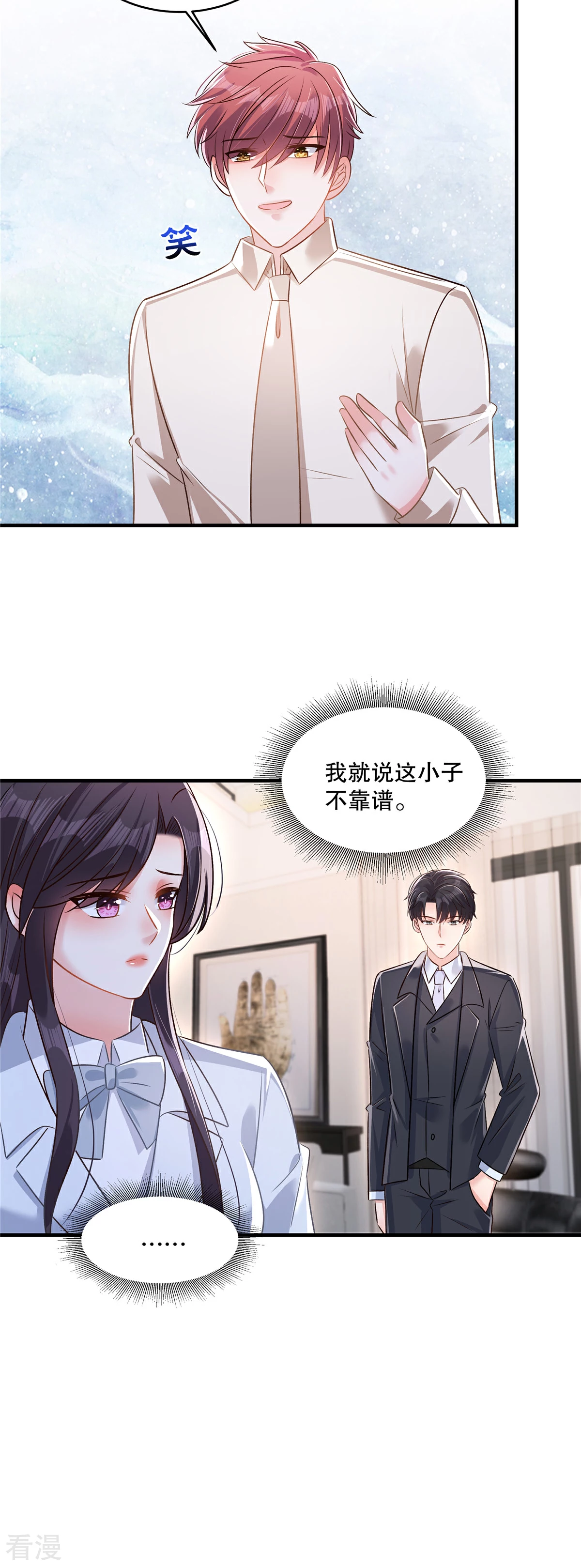 第327话 有这个必要吗？10