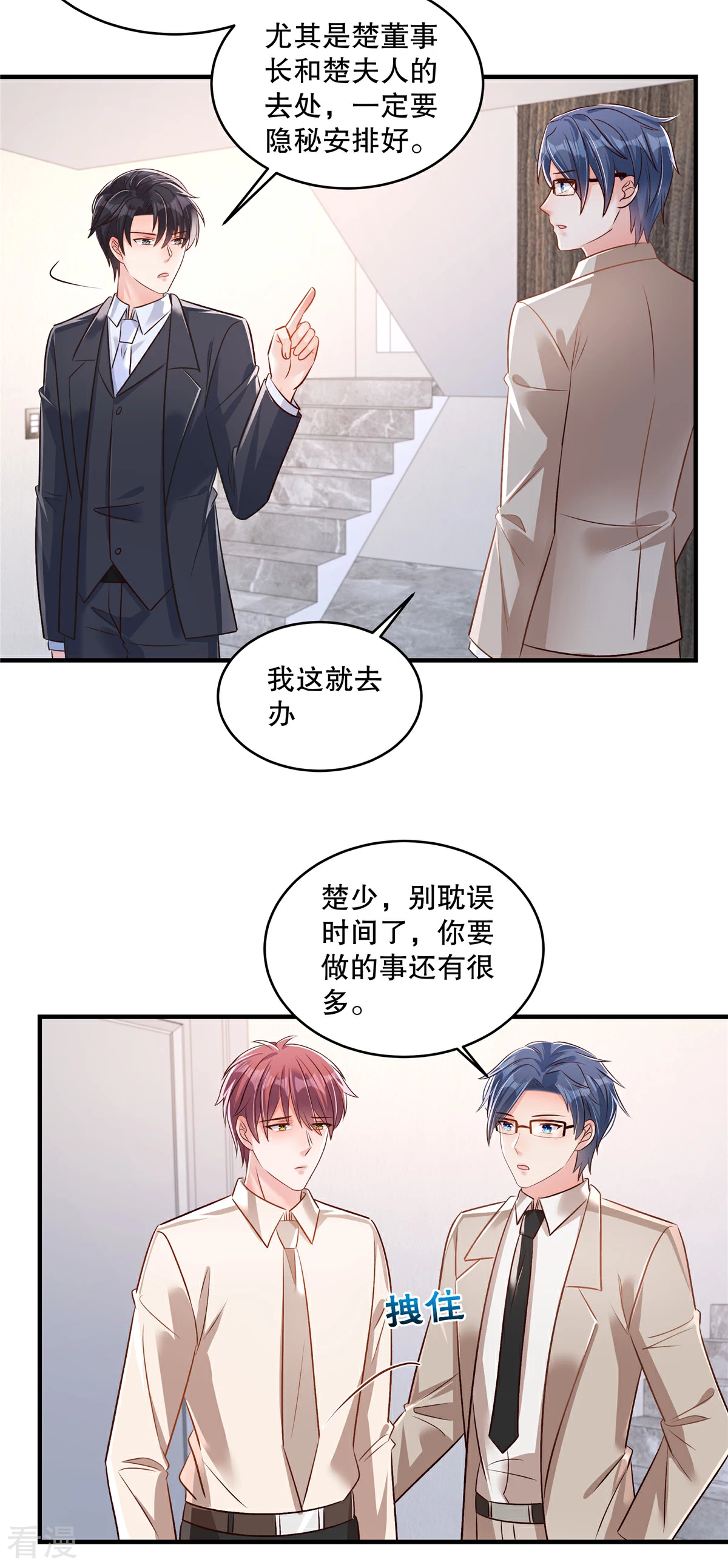 第327话 有这个必要吗？14
