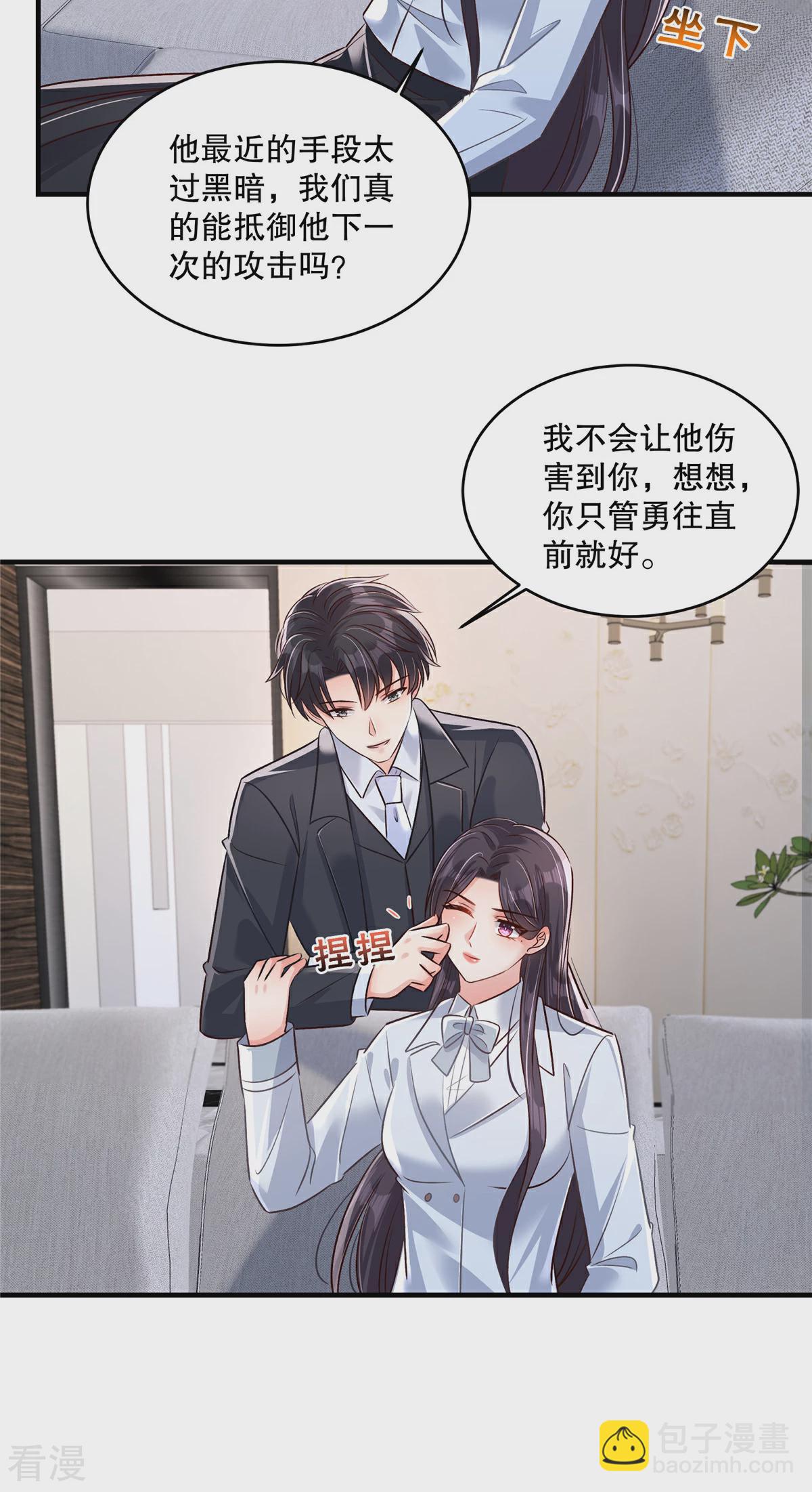 第327话 有这个必要吗？16