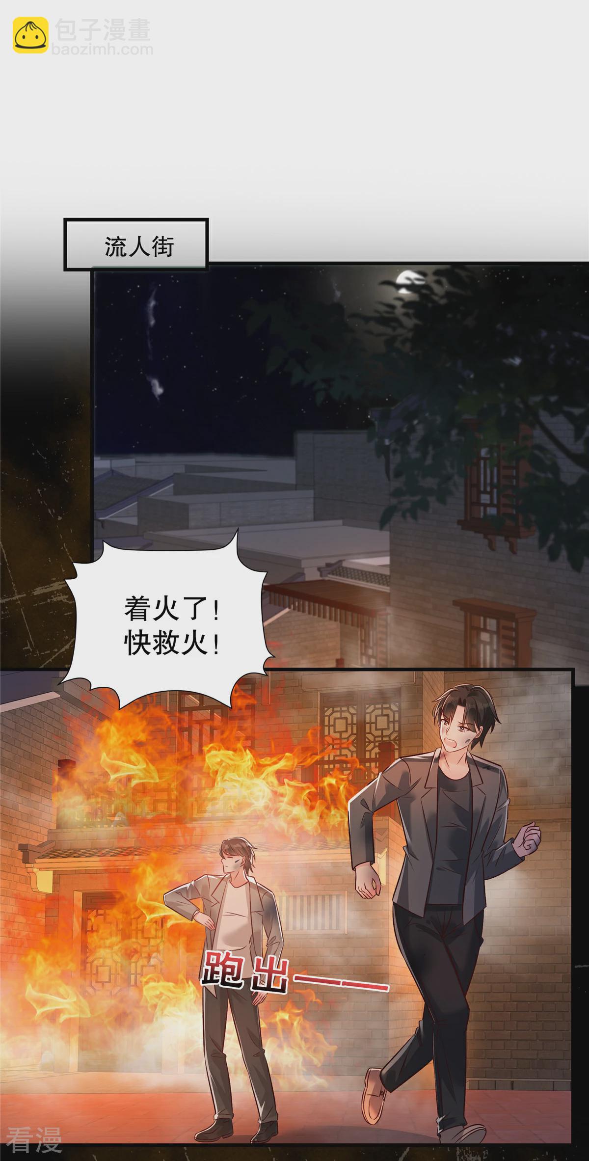 第327话 有这个必要吗？17