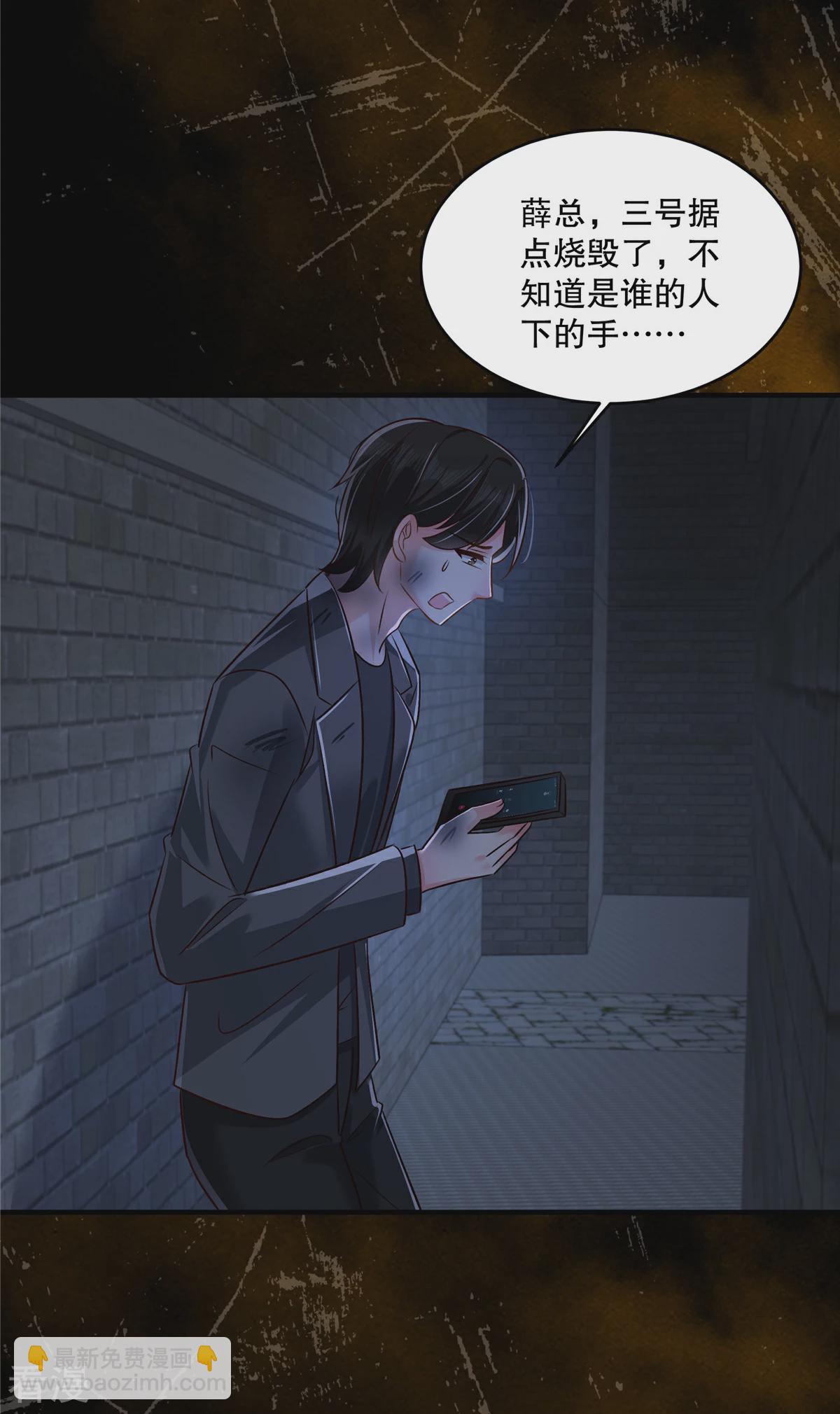 第327话 有这个必要吗？18