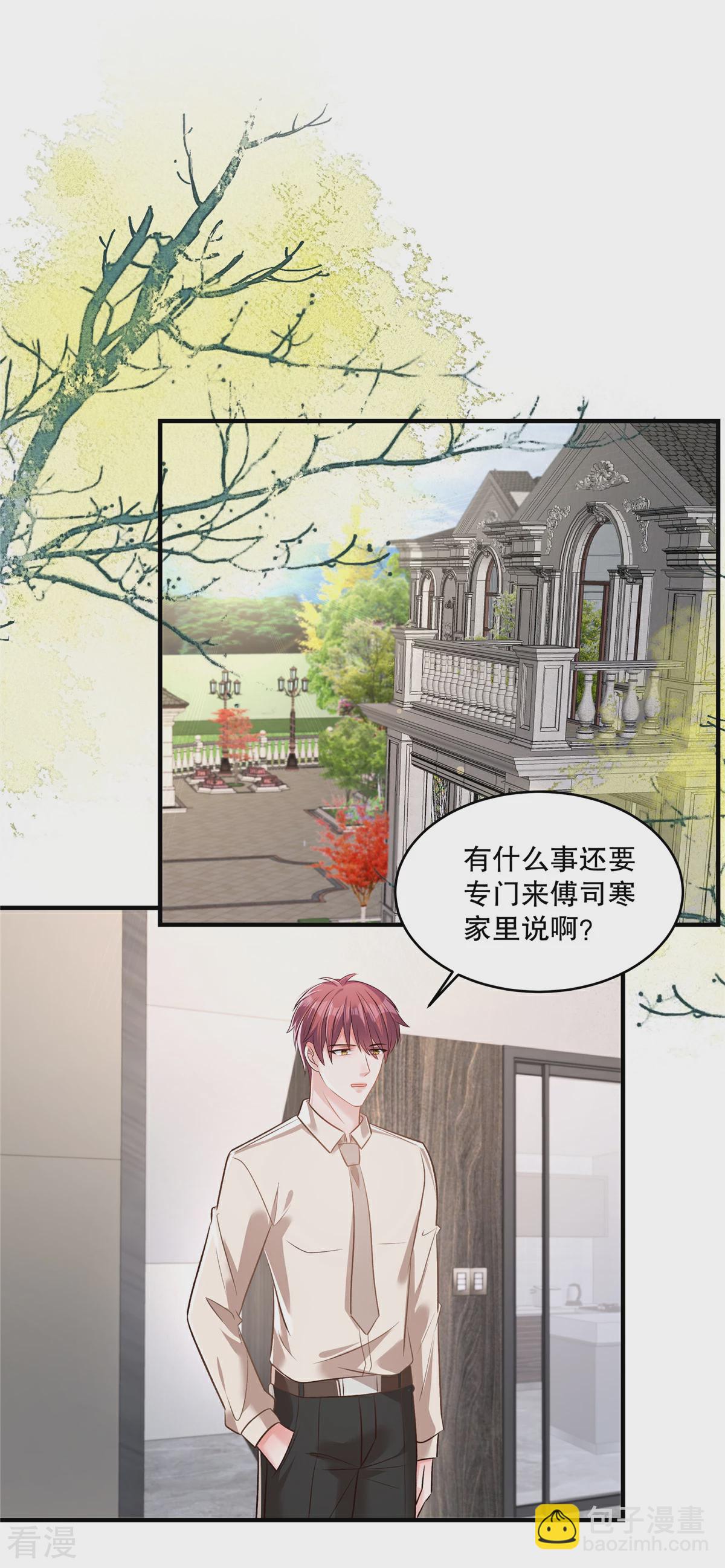 第327话 有这个必要吗？6