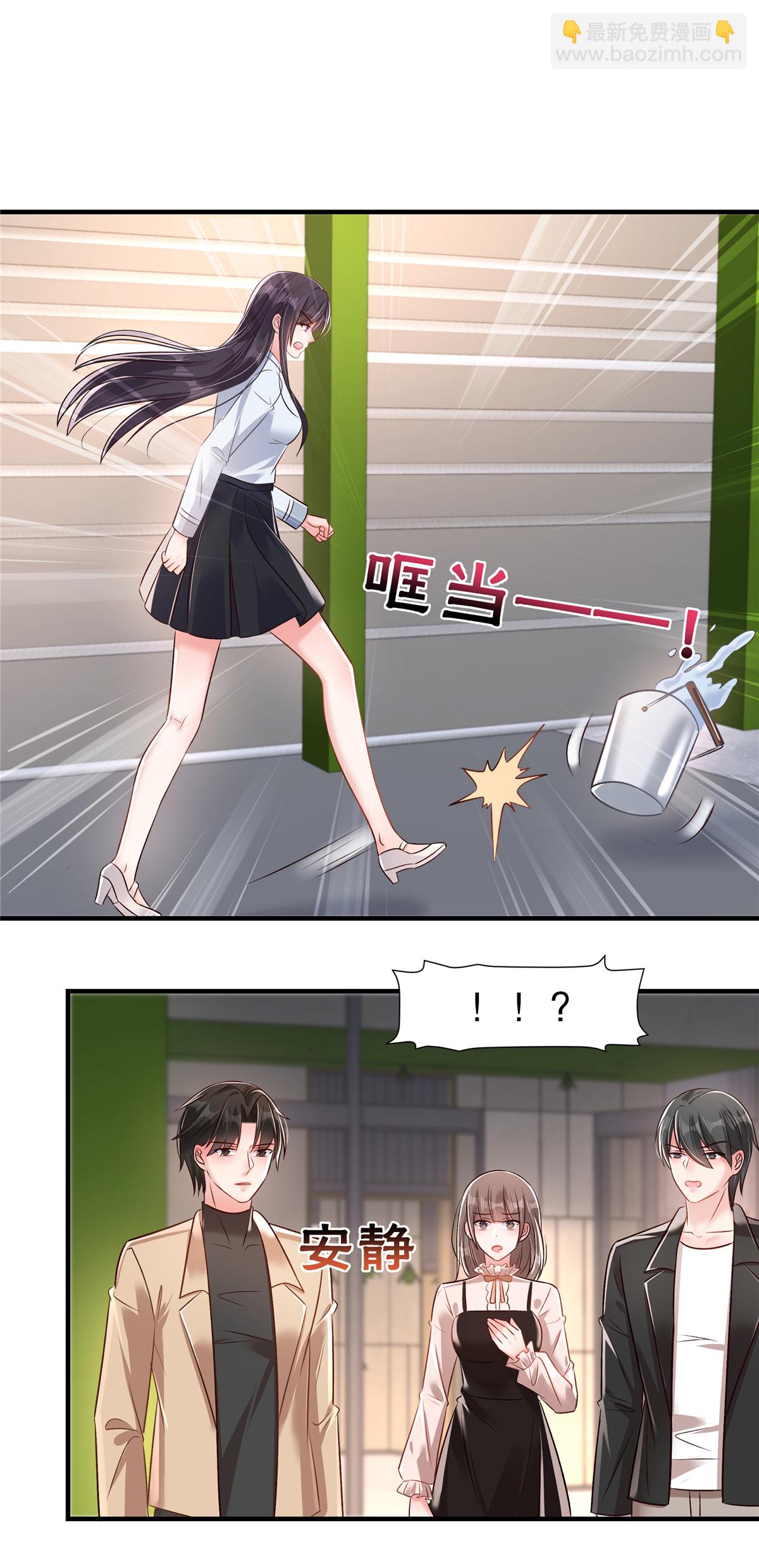 第328话 先安静一下听我说14