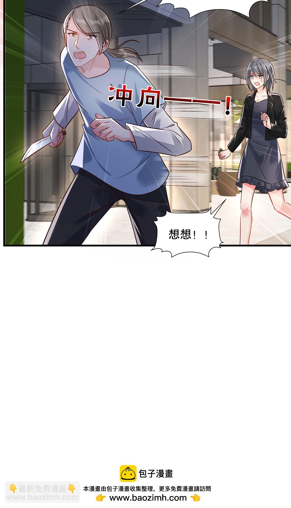 第328话 先安静一下听我说19