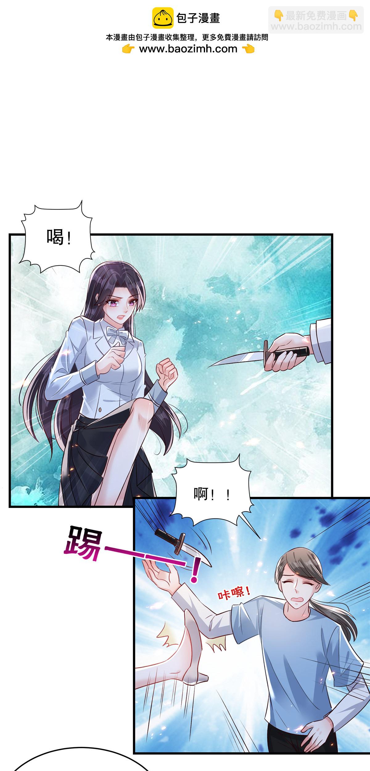 第329话 要不赶紧试着跳槽？1