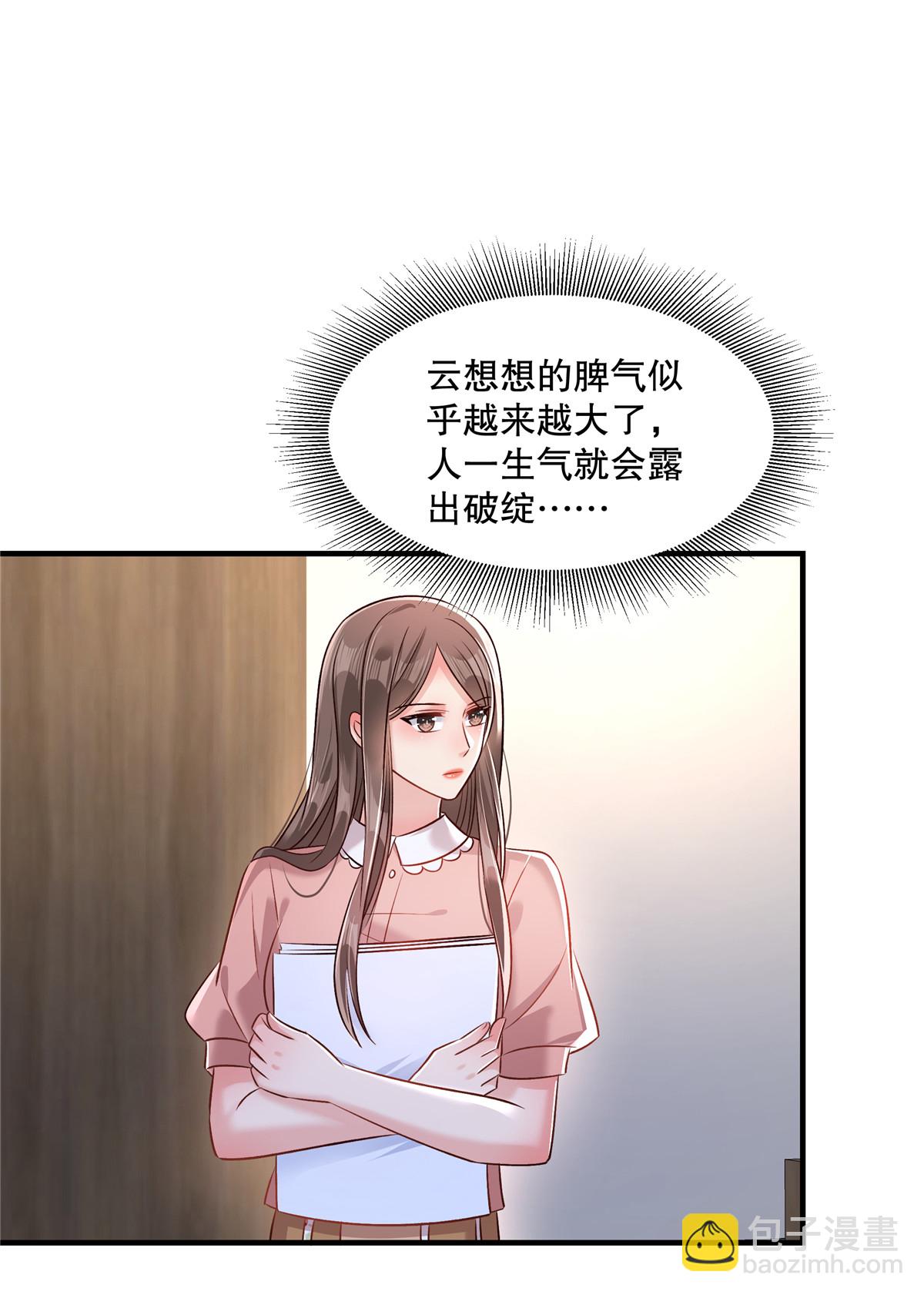 第330话 下一步该怎么办？13