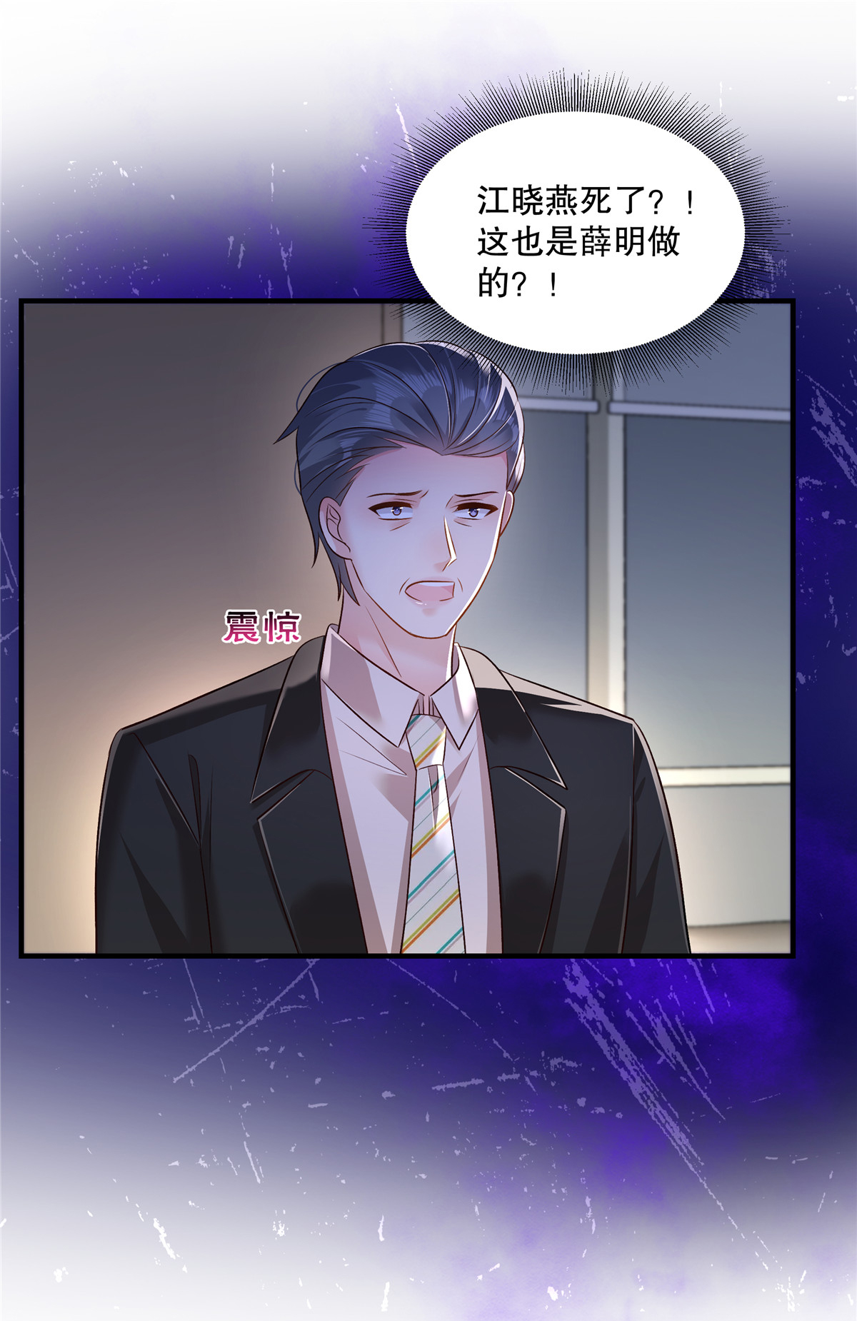 第330话 下一步该怎么办？6