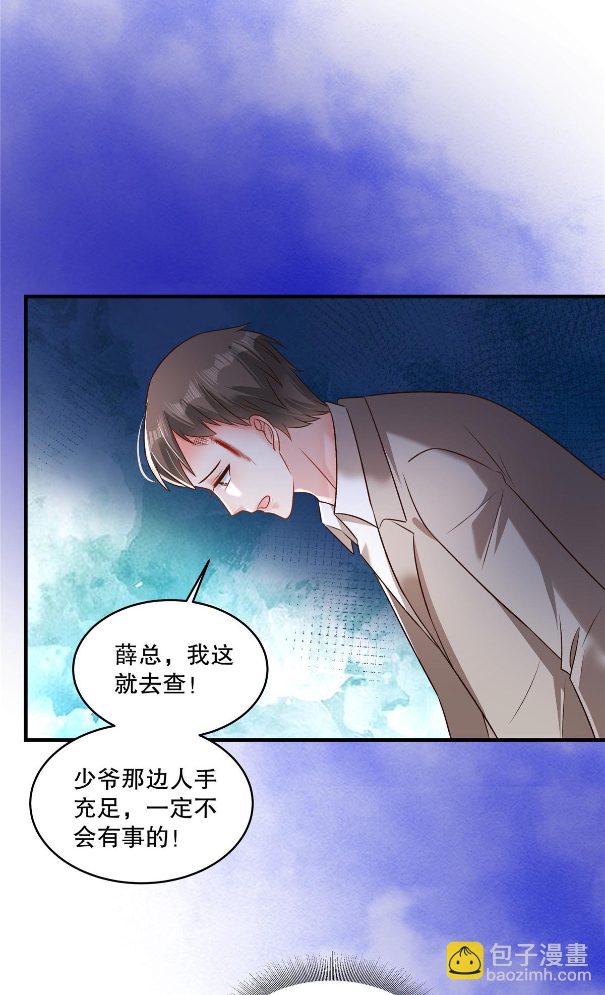 第333话 这个消息够不够爆炸？2