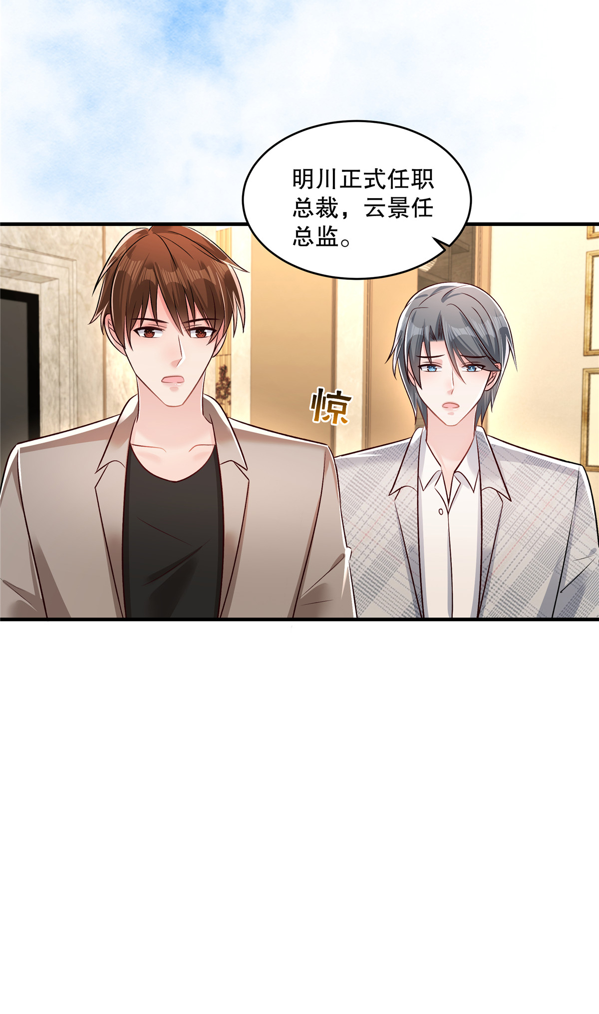 第335话 这次真是要变天了10