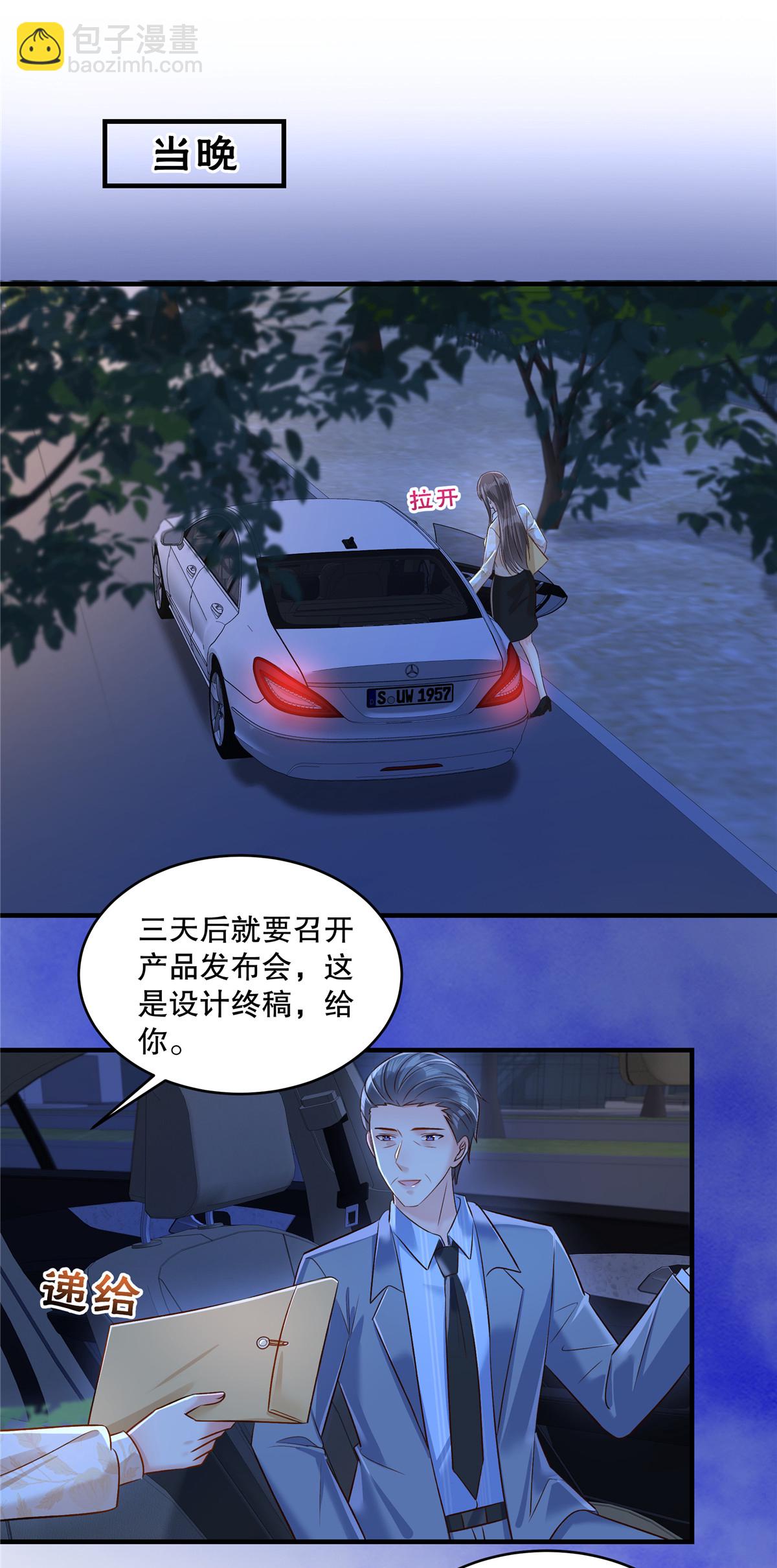 第335话 这次真是要变天了17