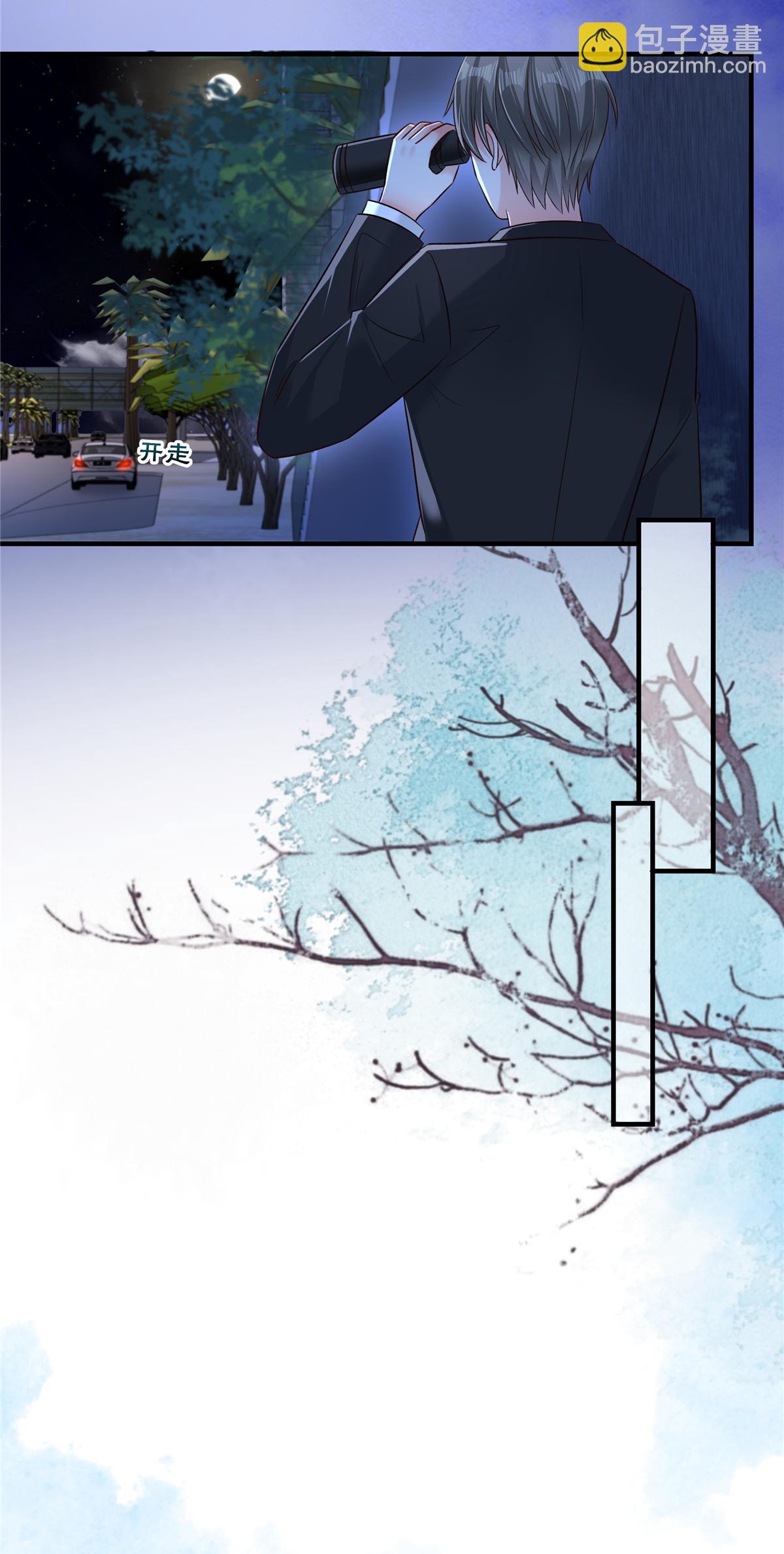 第335话 这次真是要变天了20