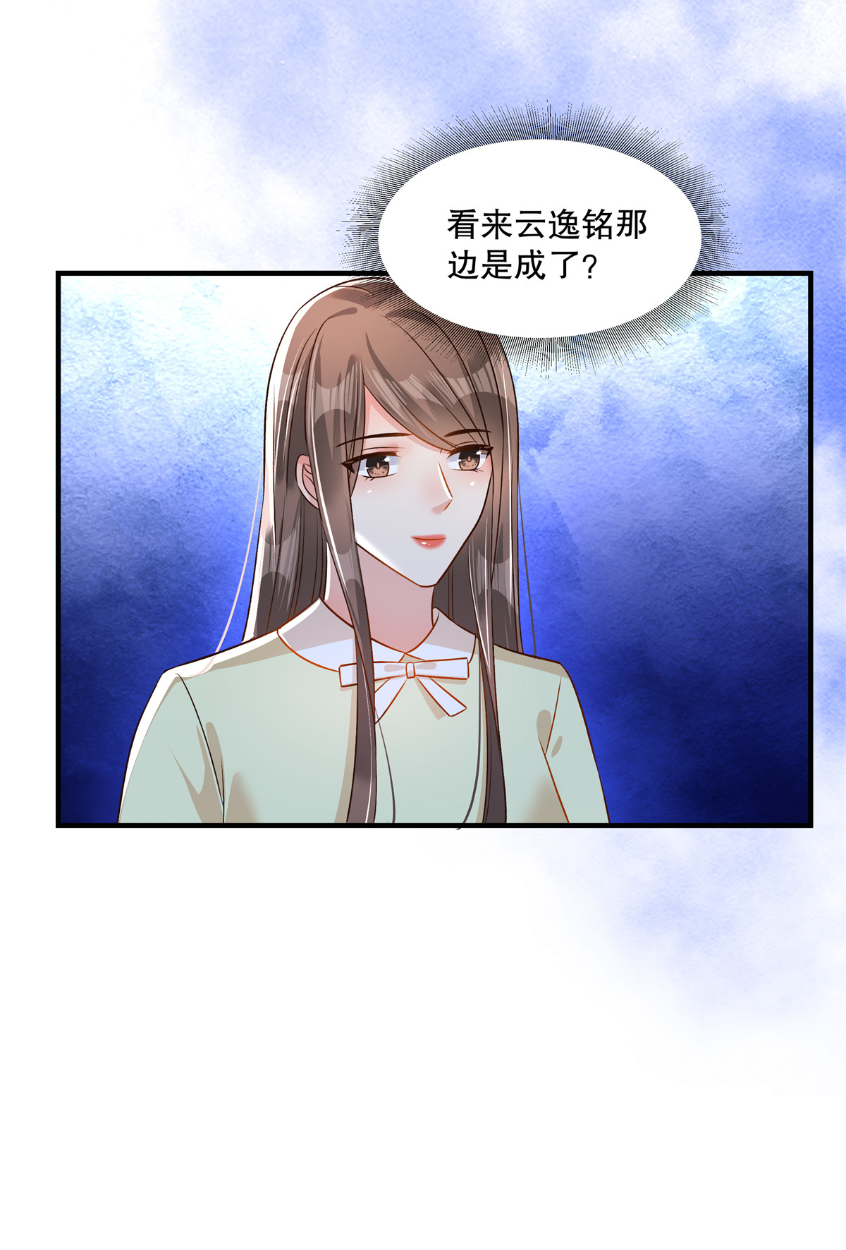 第335话 这次真是要变天了23