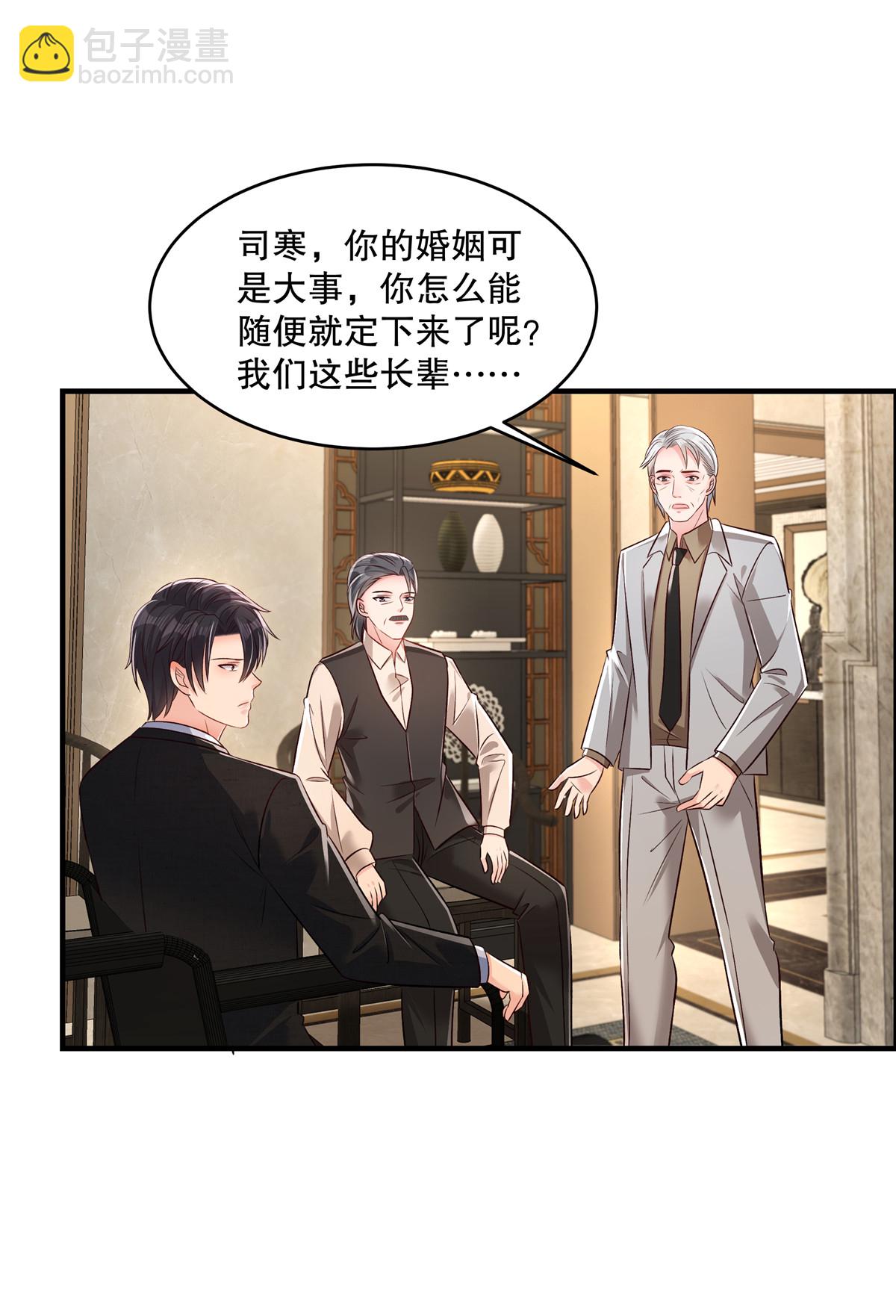 第335话 这次真是要变天了5