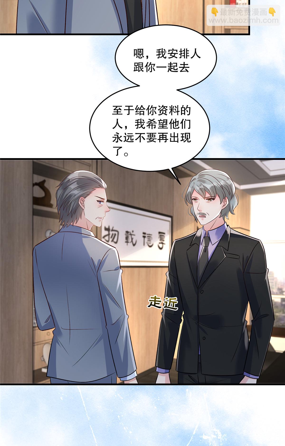 第336话 傅三爷真的抄袭了吗10