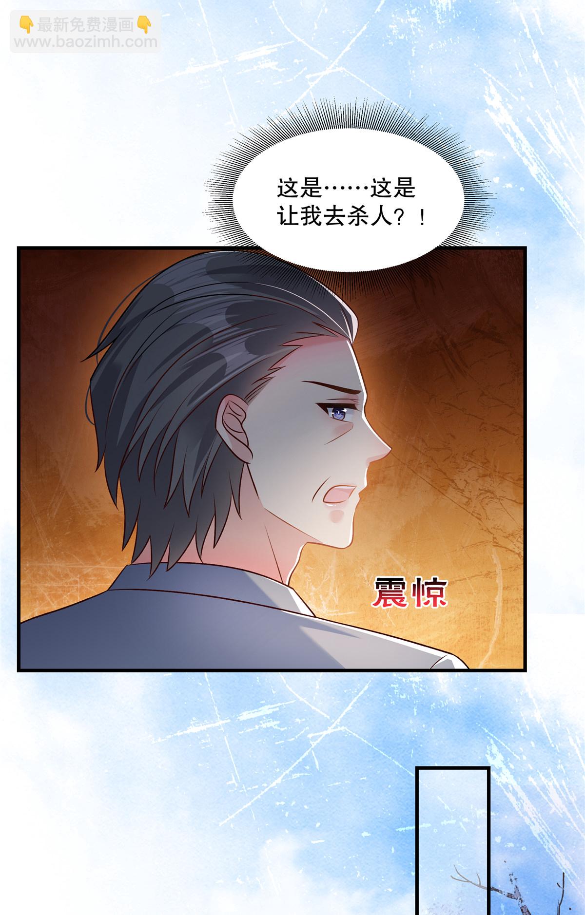 第336话 傅三爷真的抄袭了吗11