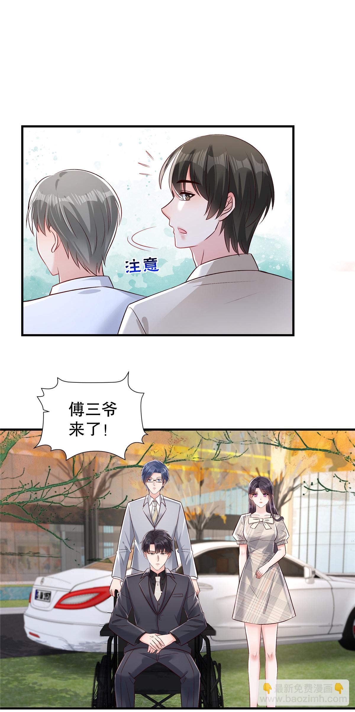 第336话 傅三爷真的抄袭了吗14