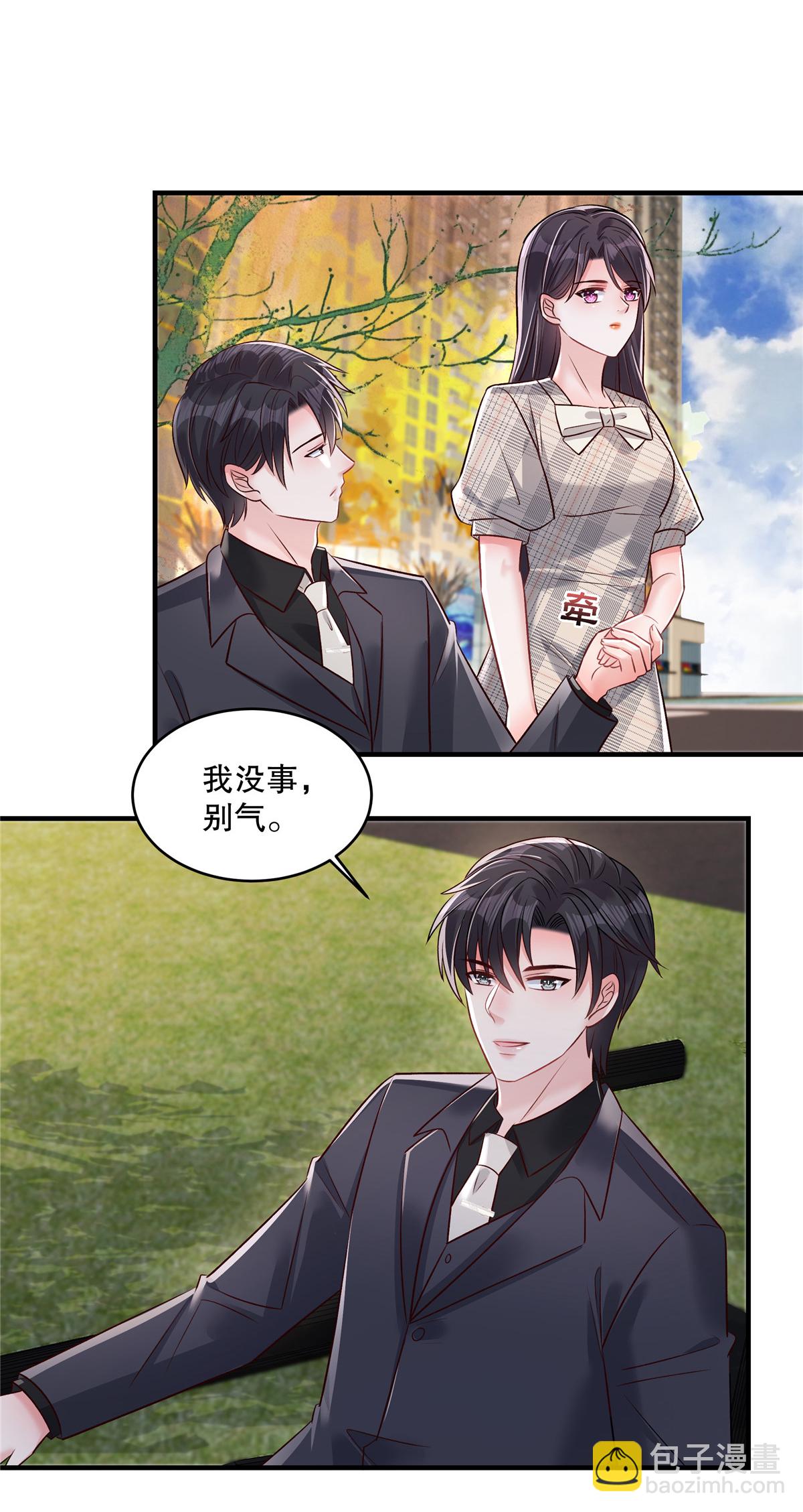 第336话 傅三爷真的抄袭了吗16