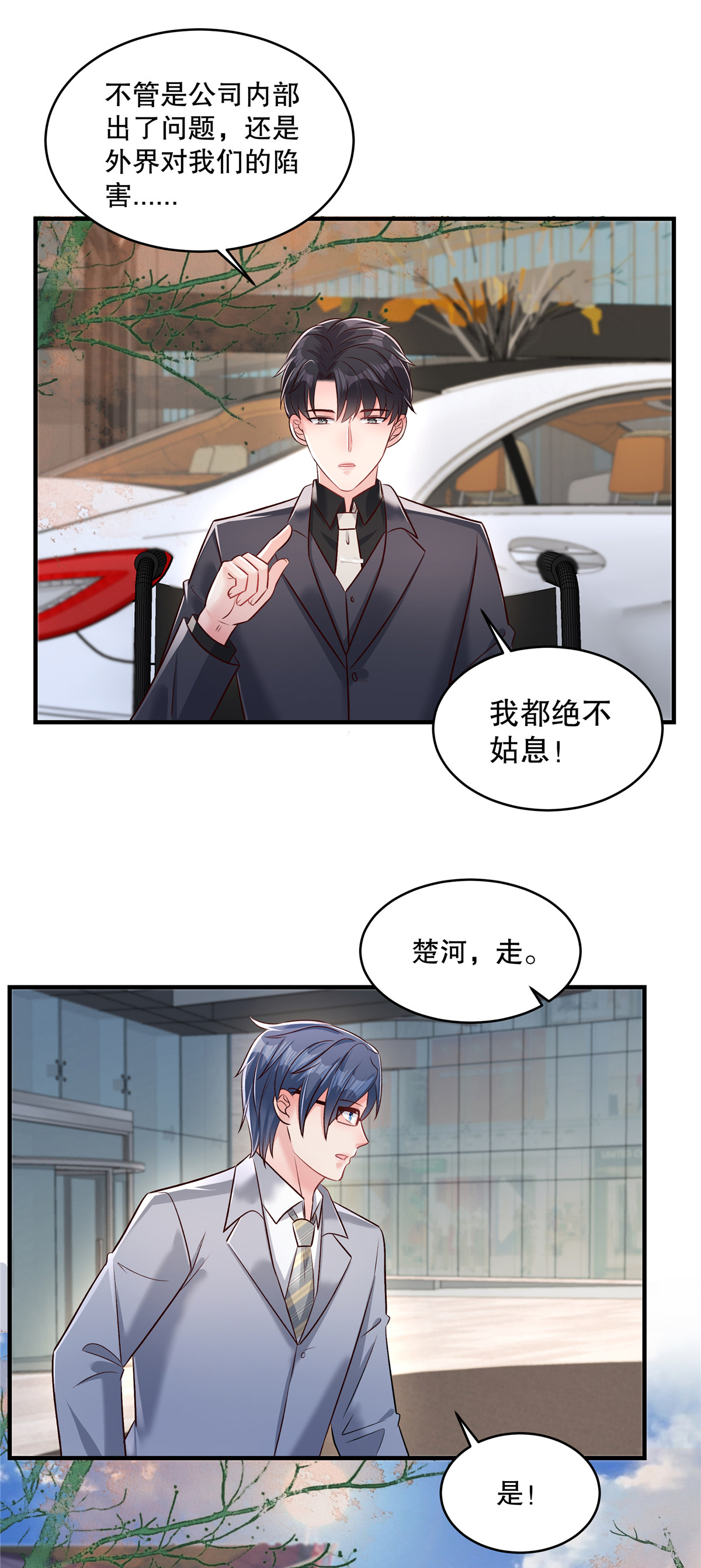 第336话 傅三爷真的抄袭了吗18