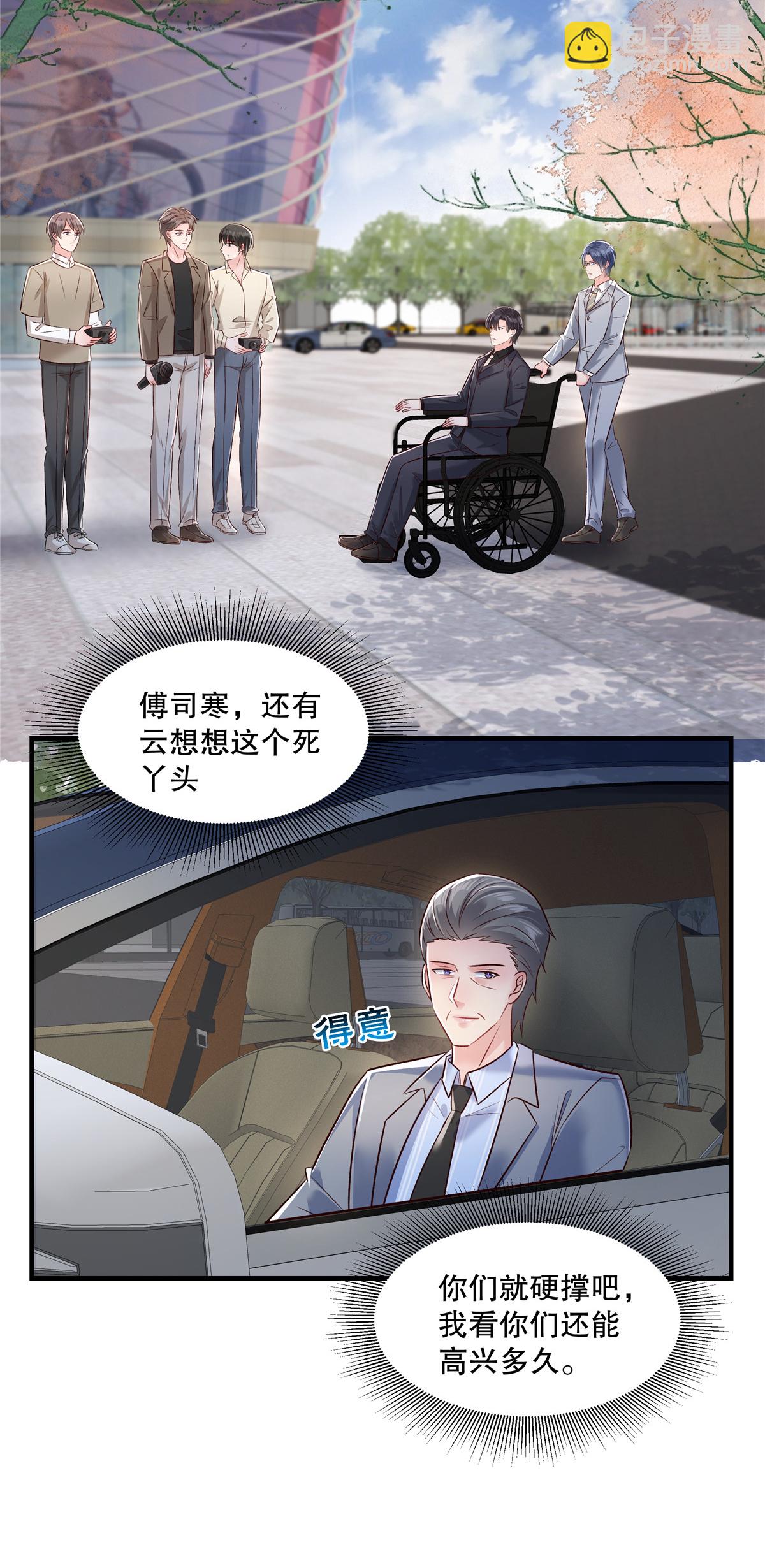 第336话 傅三爷真的抄袭了吗19