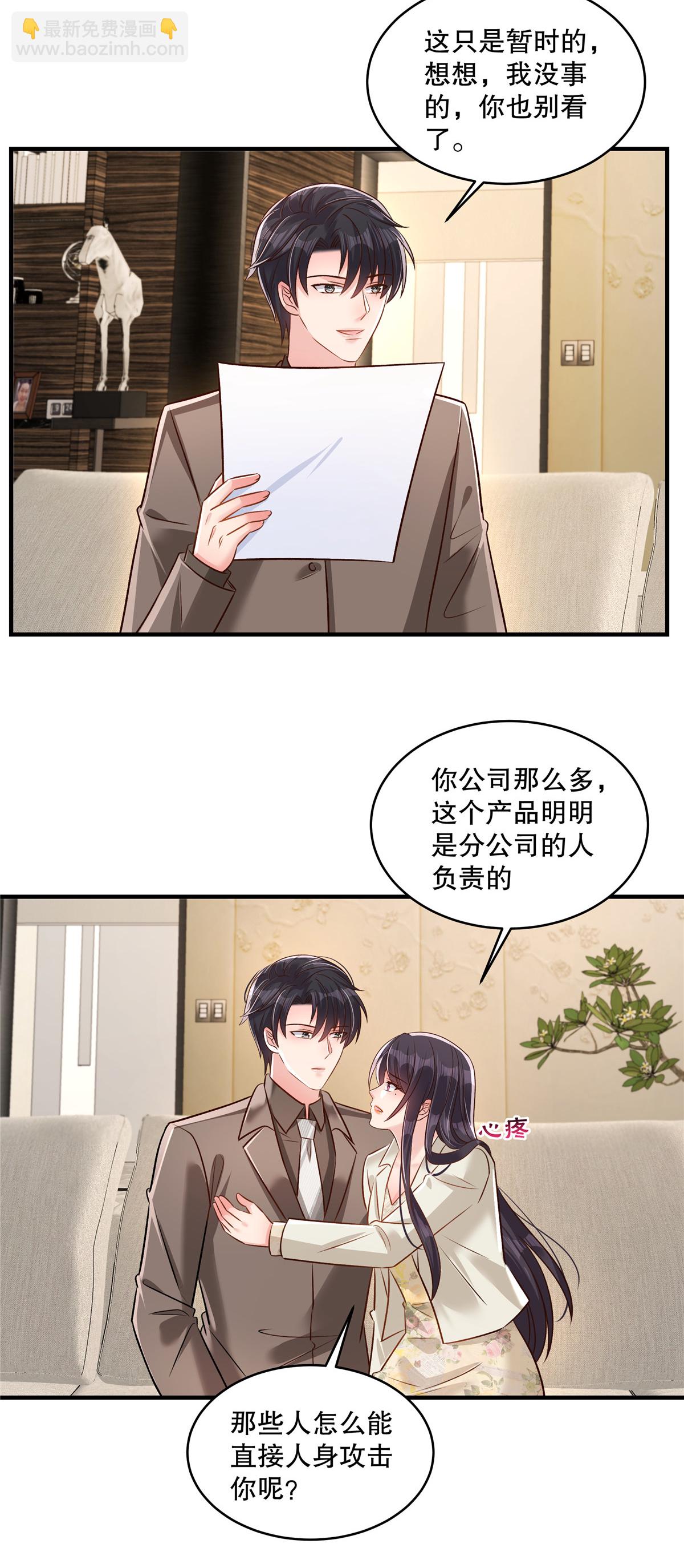 第336话 傅三爷真的抄袭了吗3