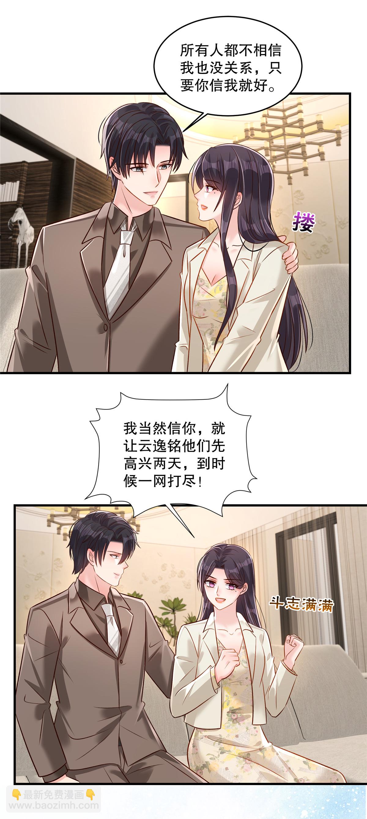 第336话 傅三爷真的抄袭了吗5