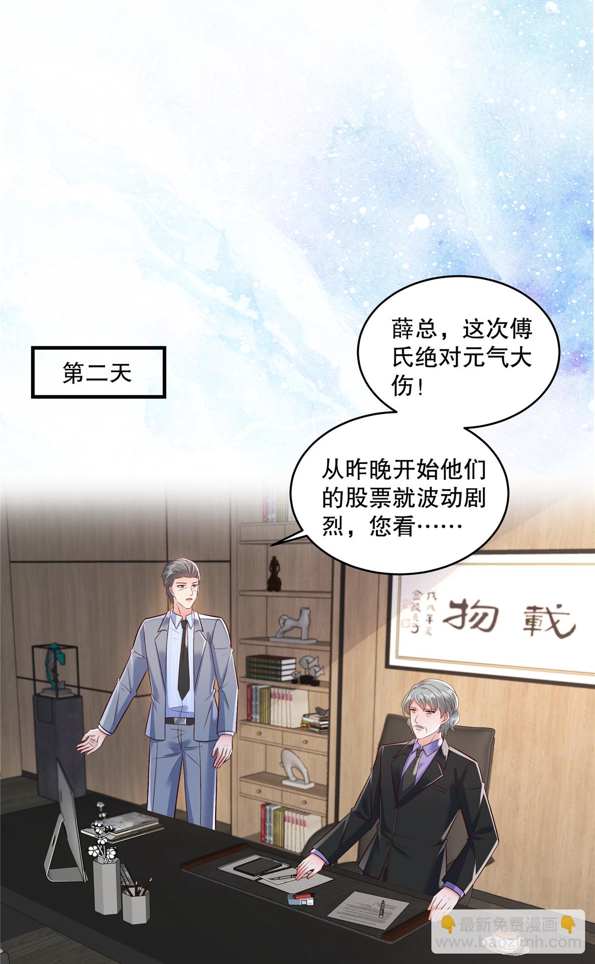 第336话 傅三爷真的抄袭了吗6