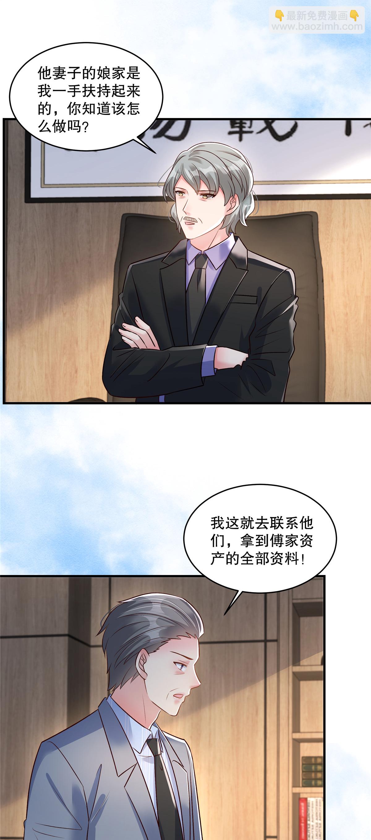 第336话 傅三爷真的抄袭了吗9