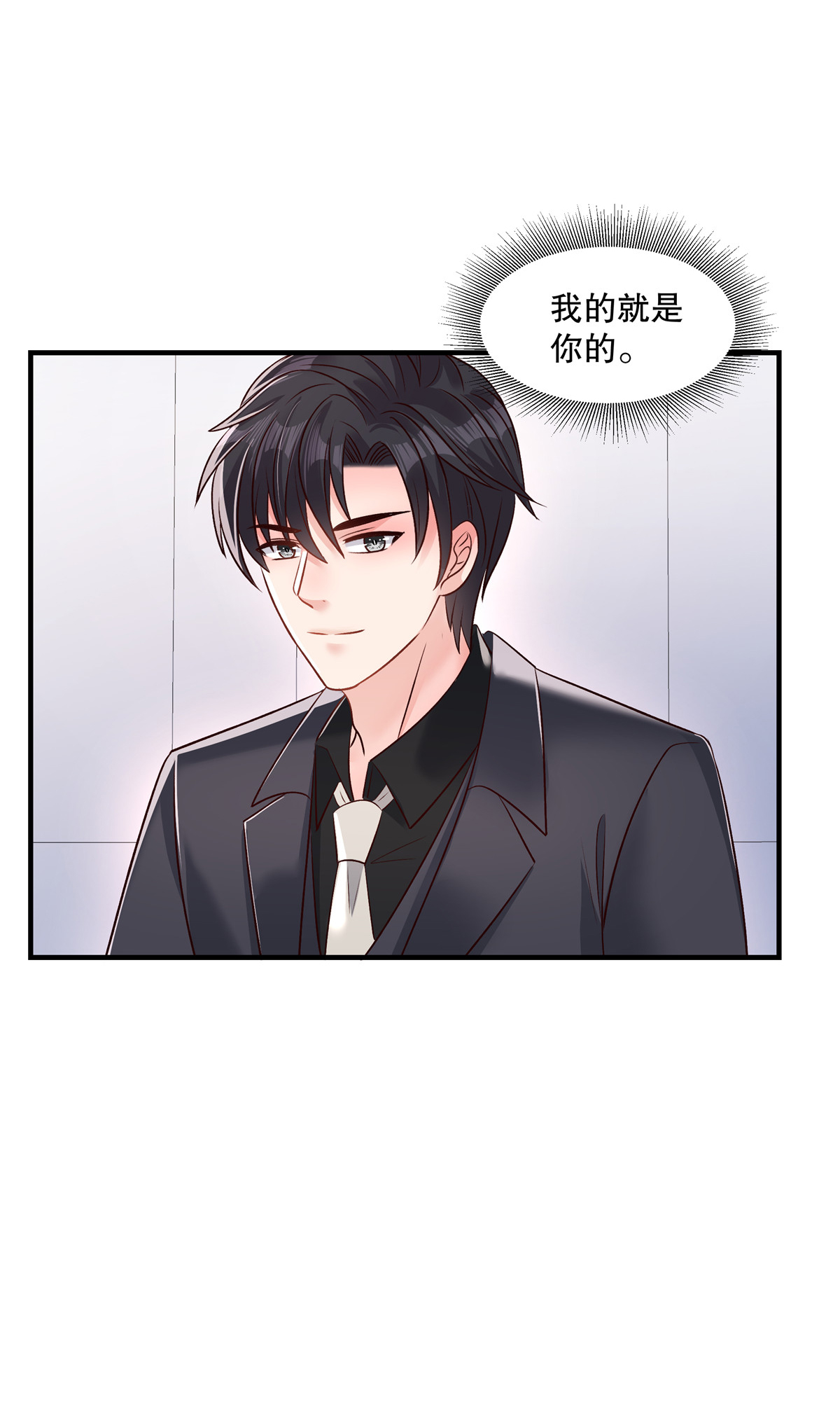 第337话 我决定将其辞退7