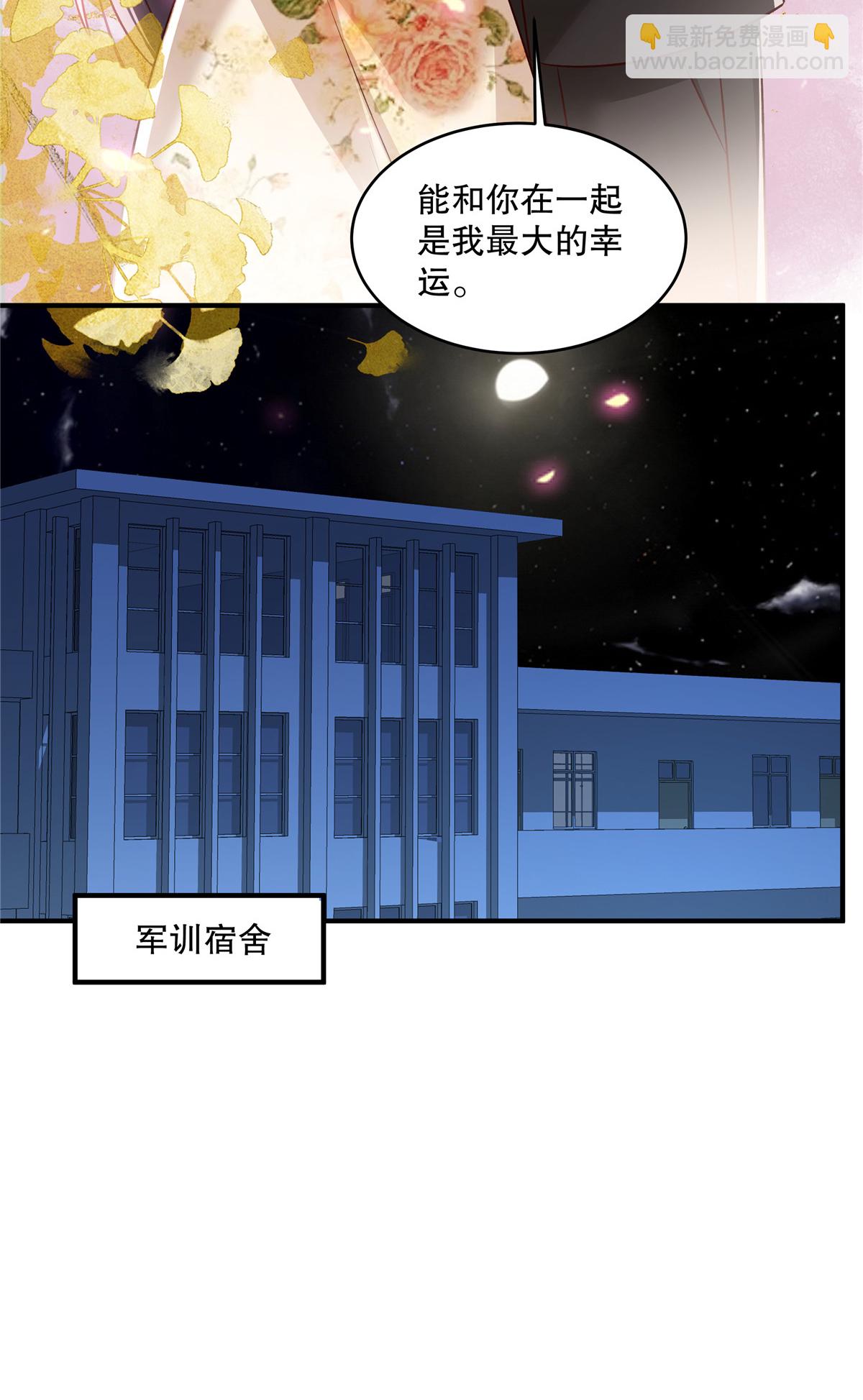 第338话 哪里不真实？17
