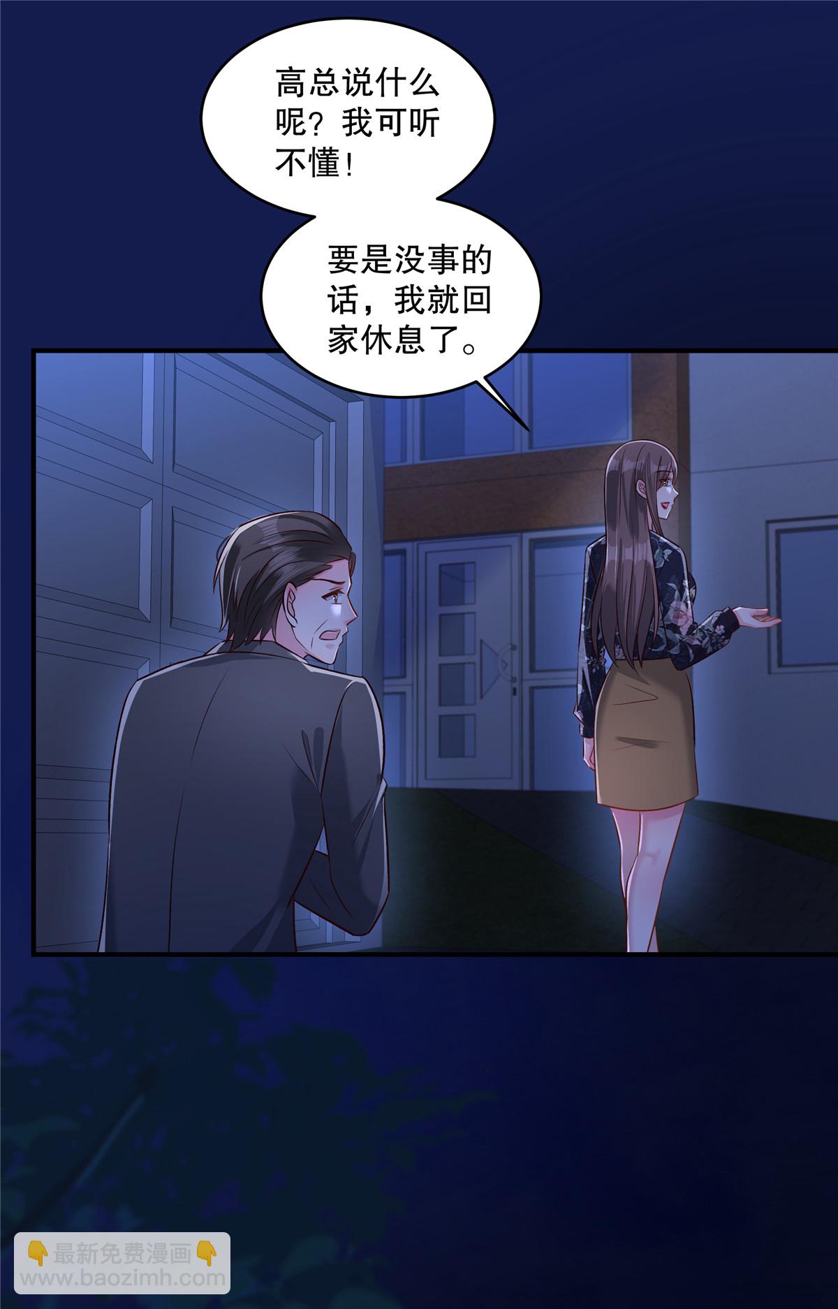 第338话 哪里不真实？6