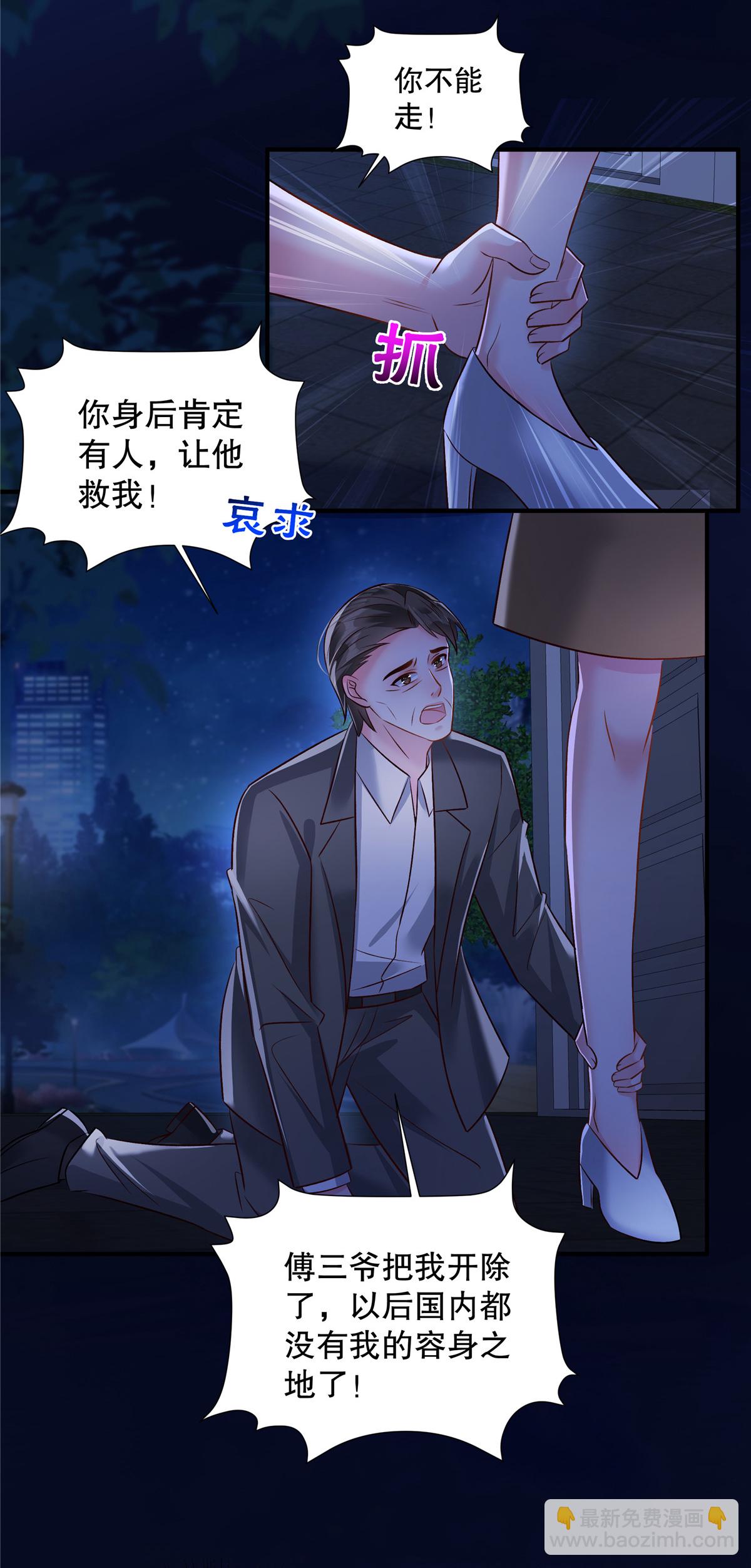 第338话 哪里不真实？7