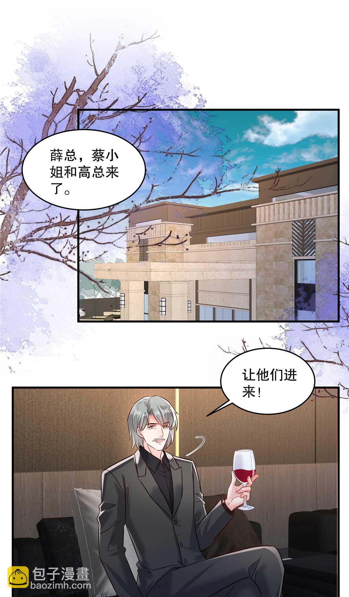 第339话 我看人还是很准的13