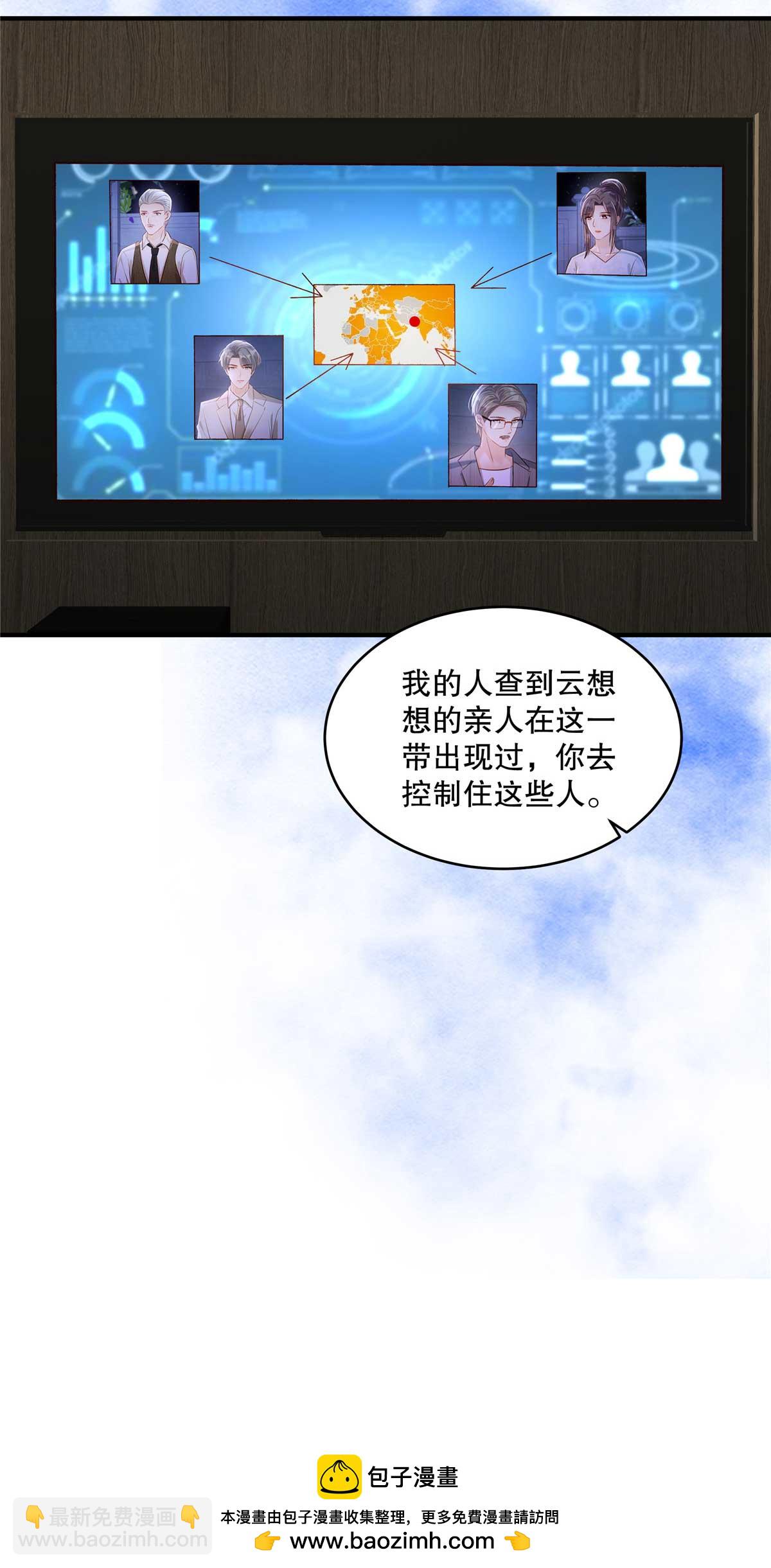 第339话 我看人还是很准的19