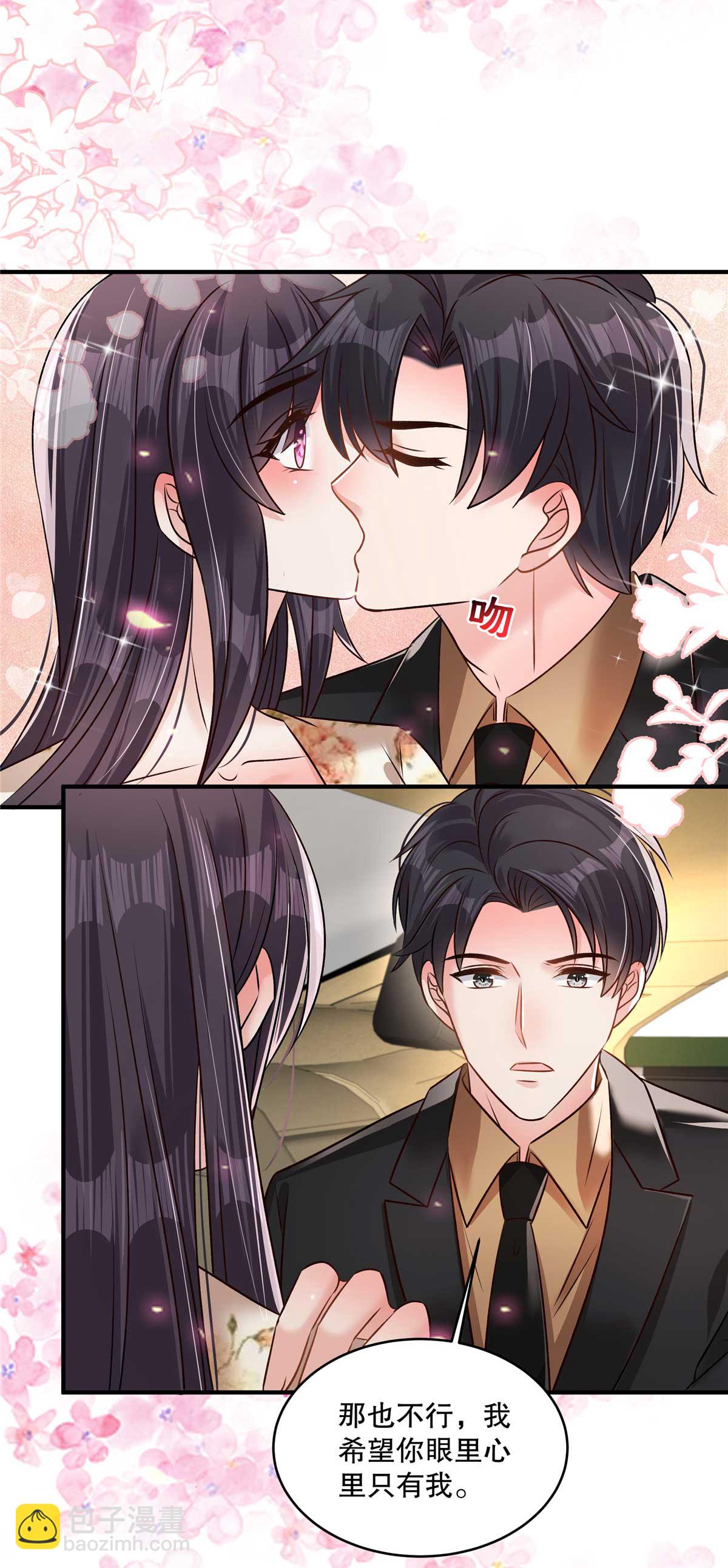 第339话 我看人还是很准的3