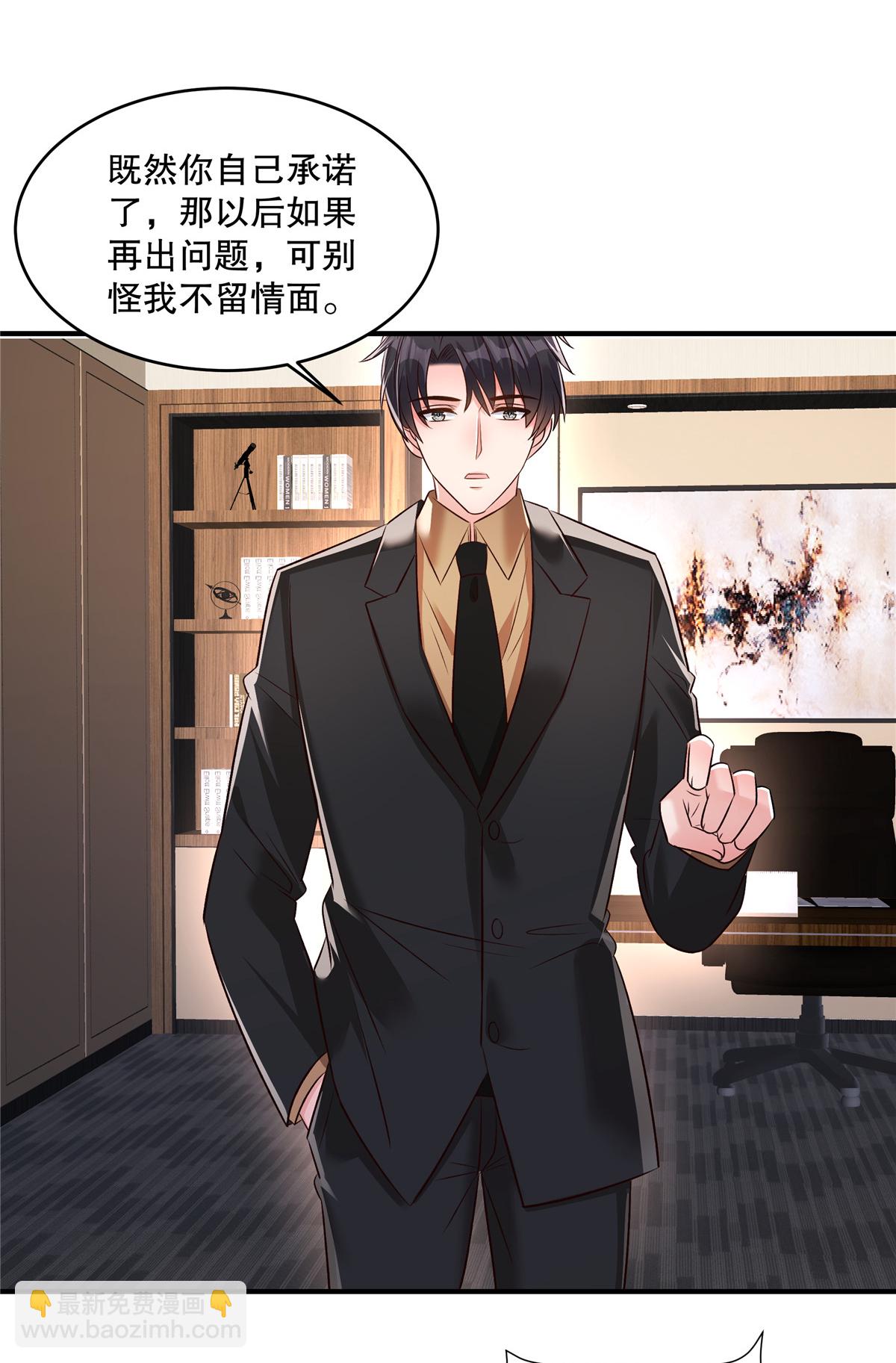 第340话 我都听你的16