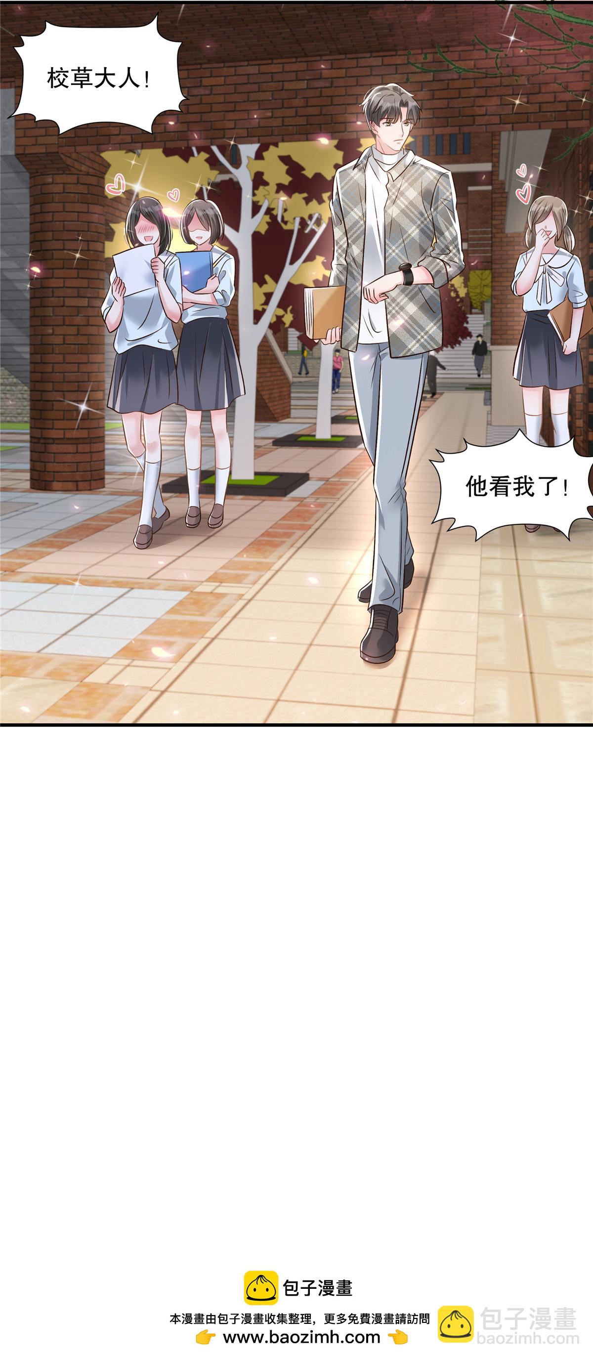 第340话 我都听你的19