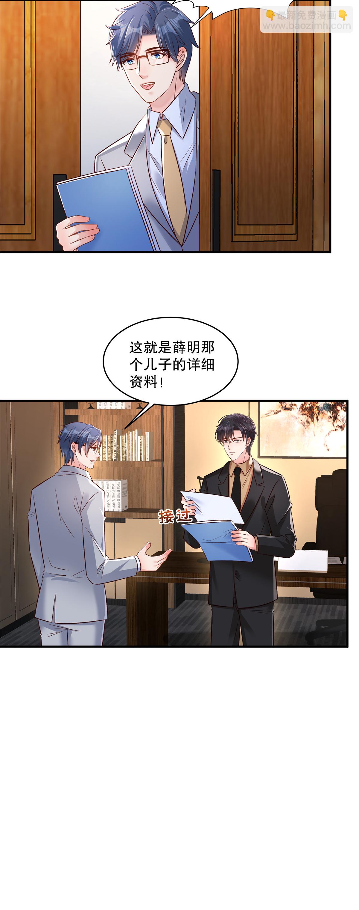 第340话 我都听你的5