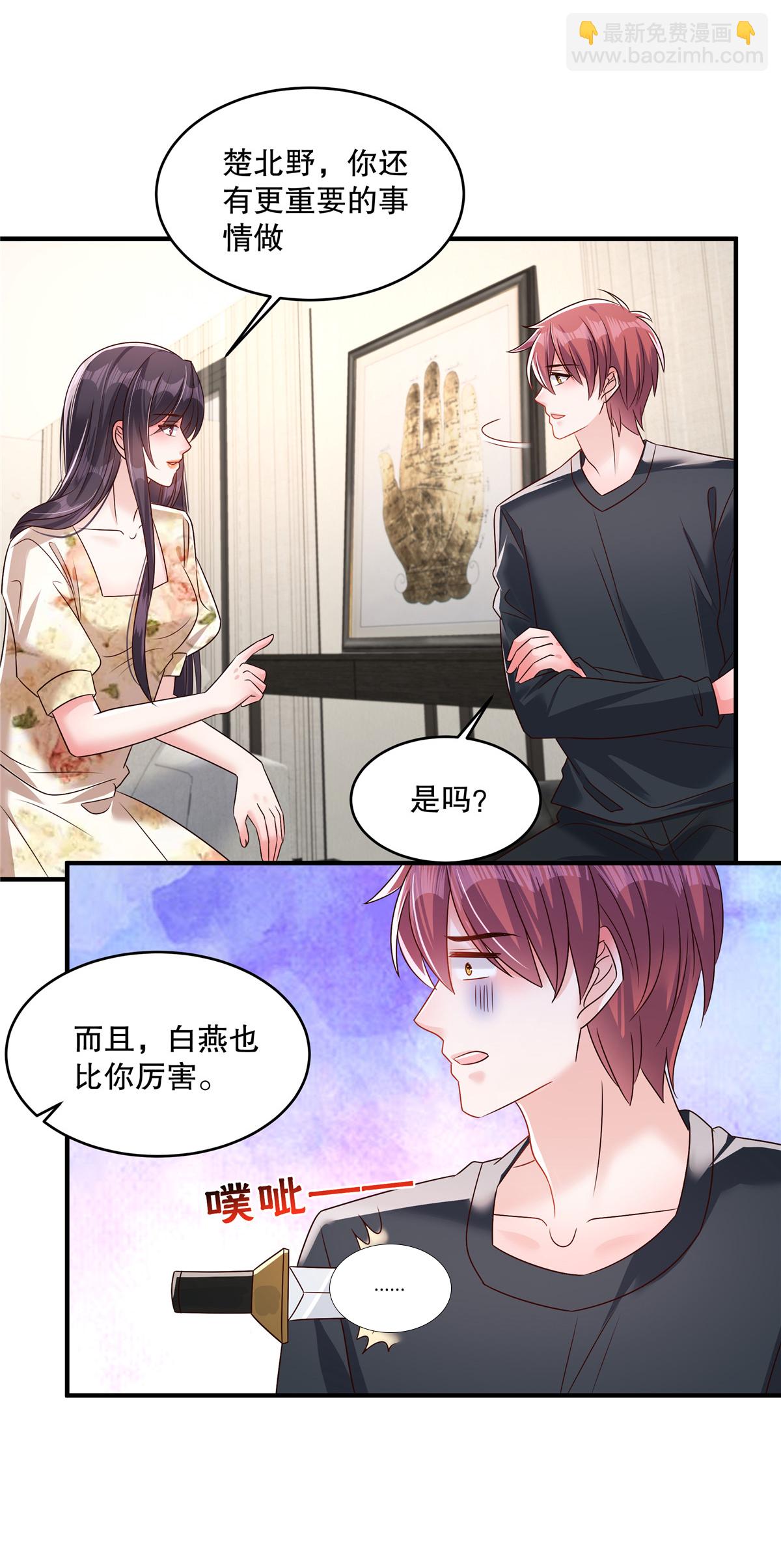 第341话 先去试探接触他一下20