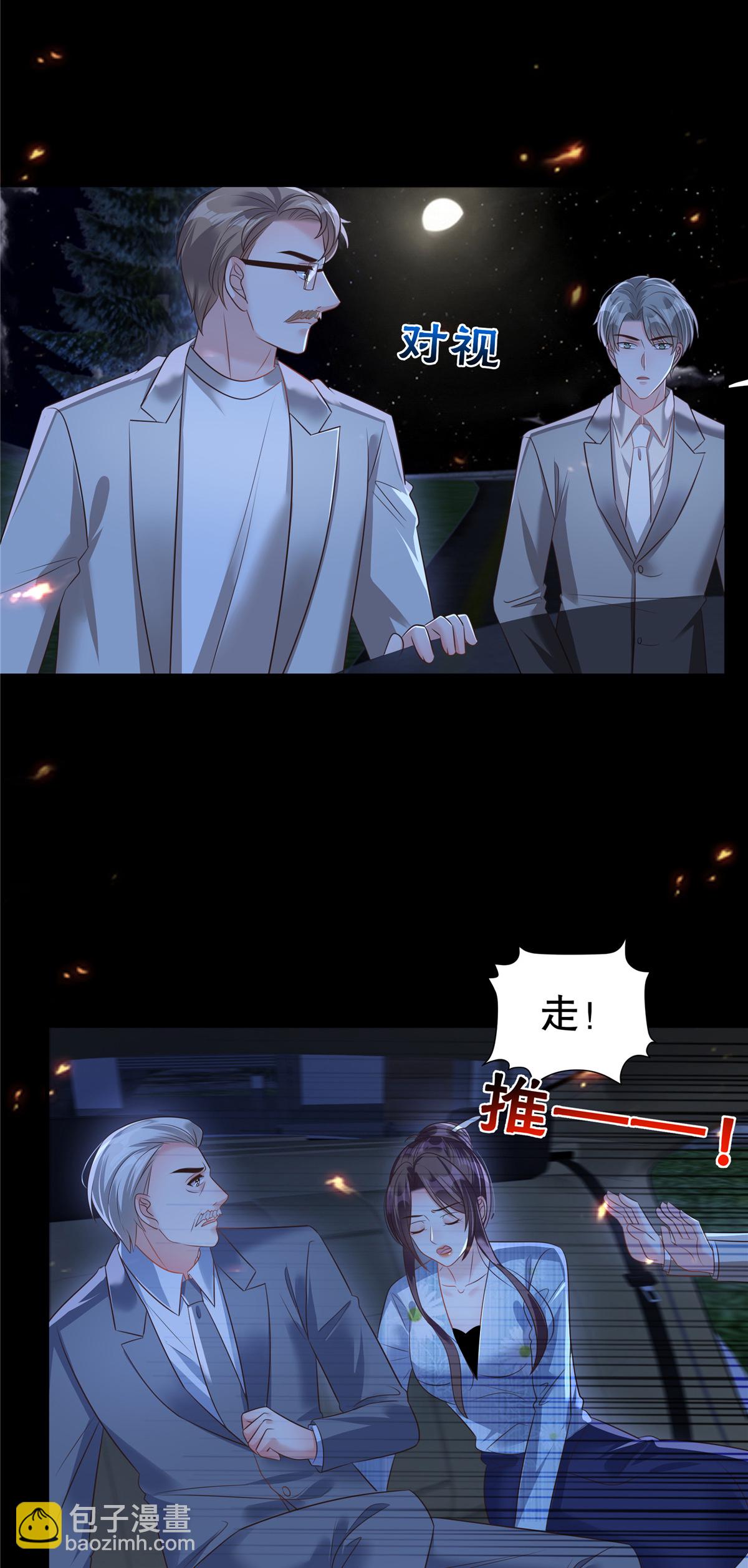 第341话 先去试探接触他一下4