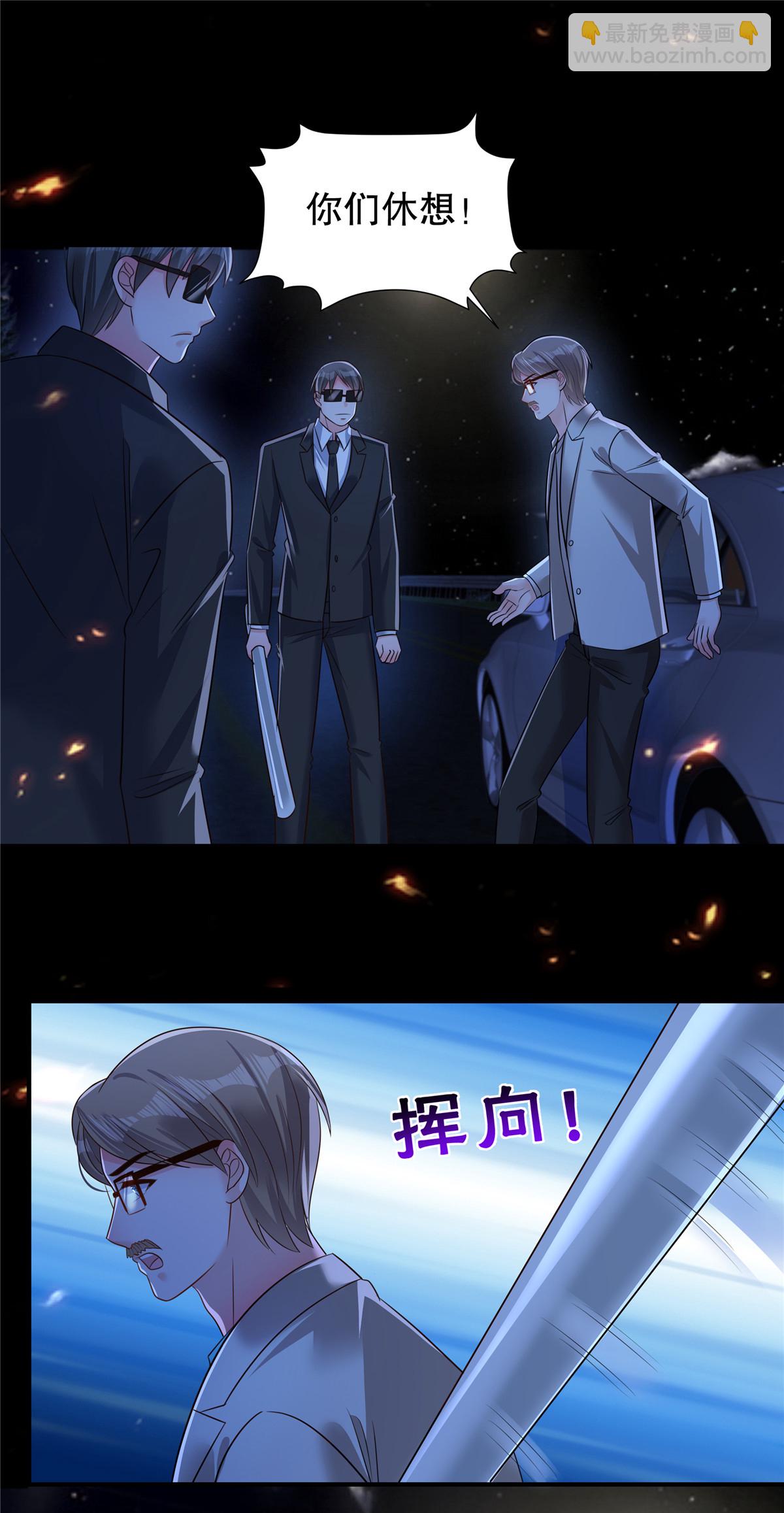 第341话 先去试探接触他一下7