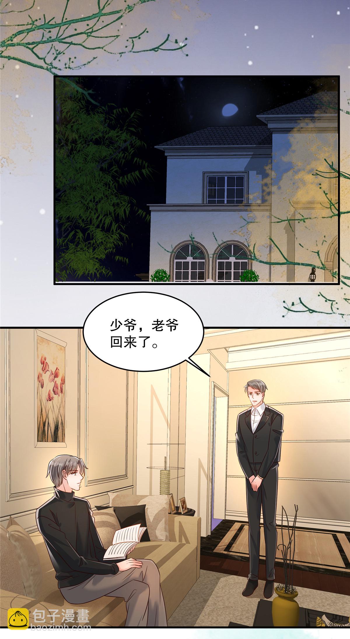 第343话 那我们更要争分夺秒16