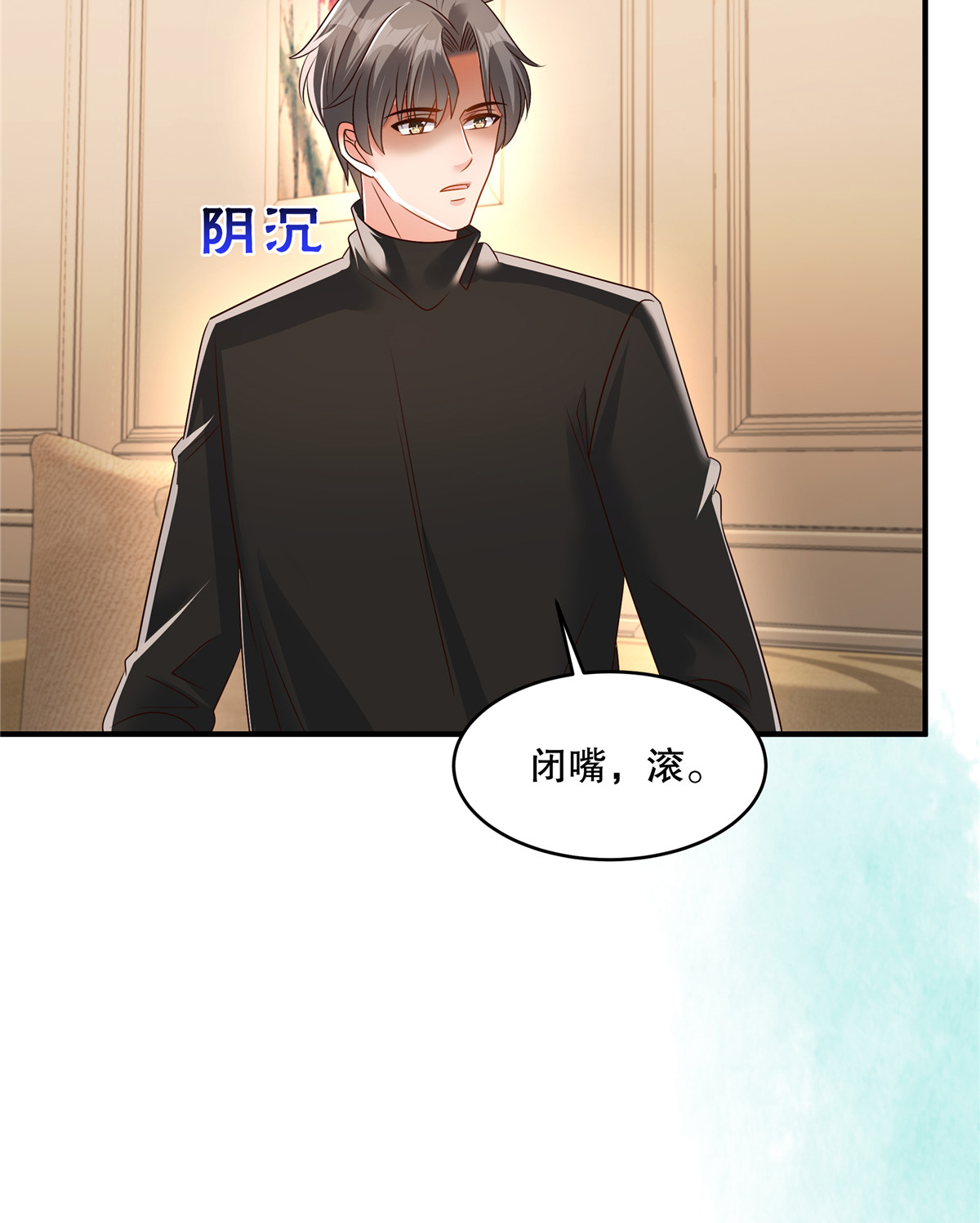 第343话 那我们更要争分夺秒19
