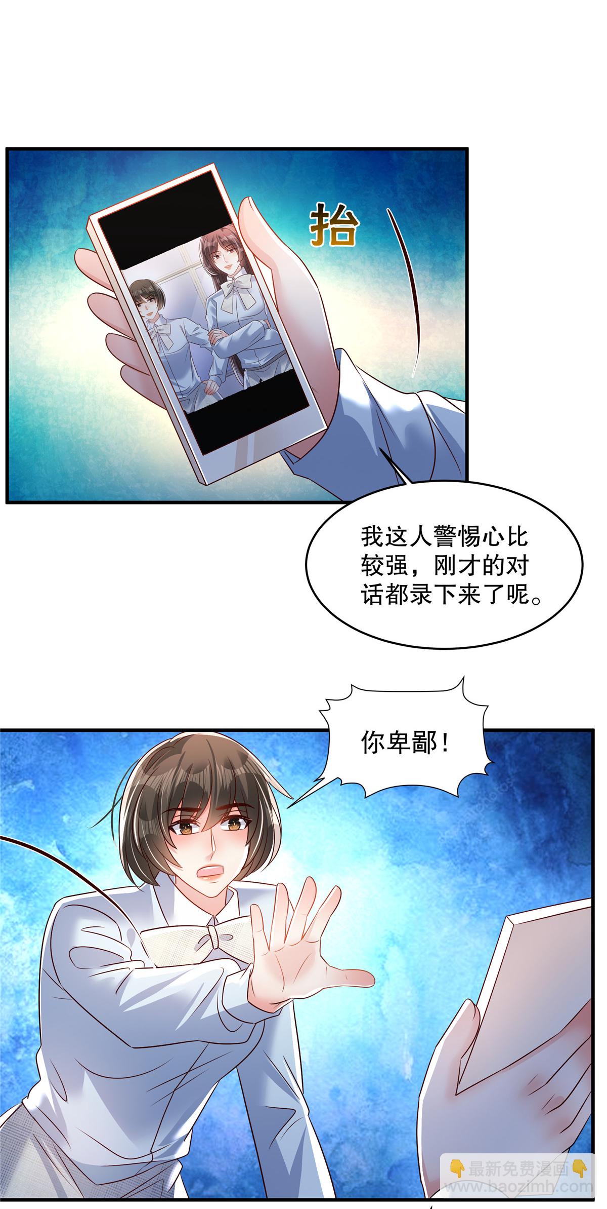 第343话 那我们更要争分夺秒5