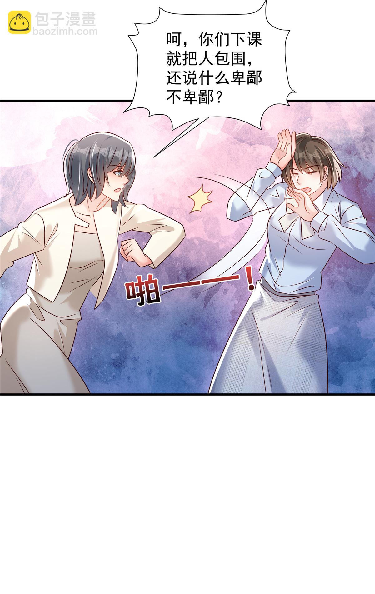 第343话 那我们更要争分夺秒6