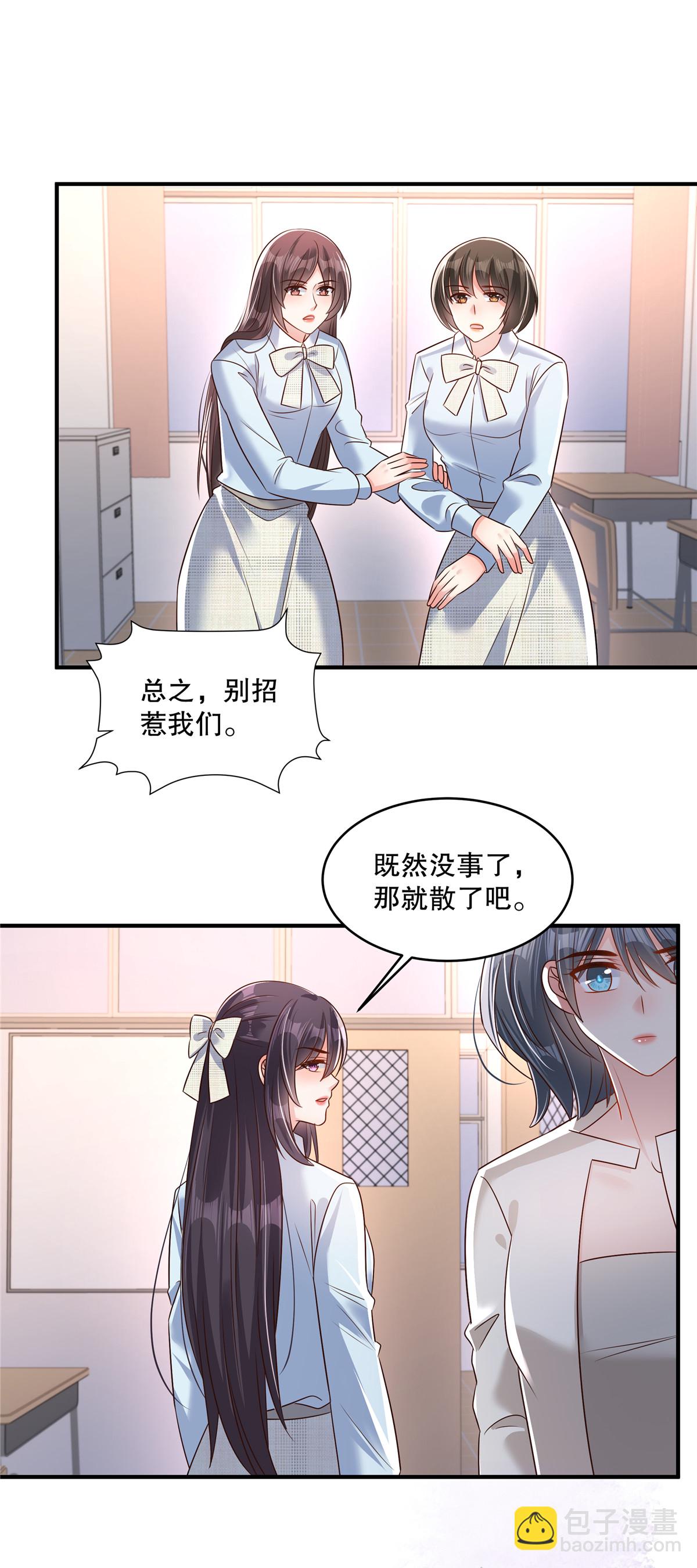 第343话 那我们更要争分夺秒7