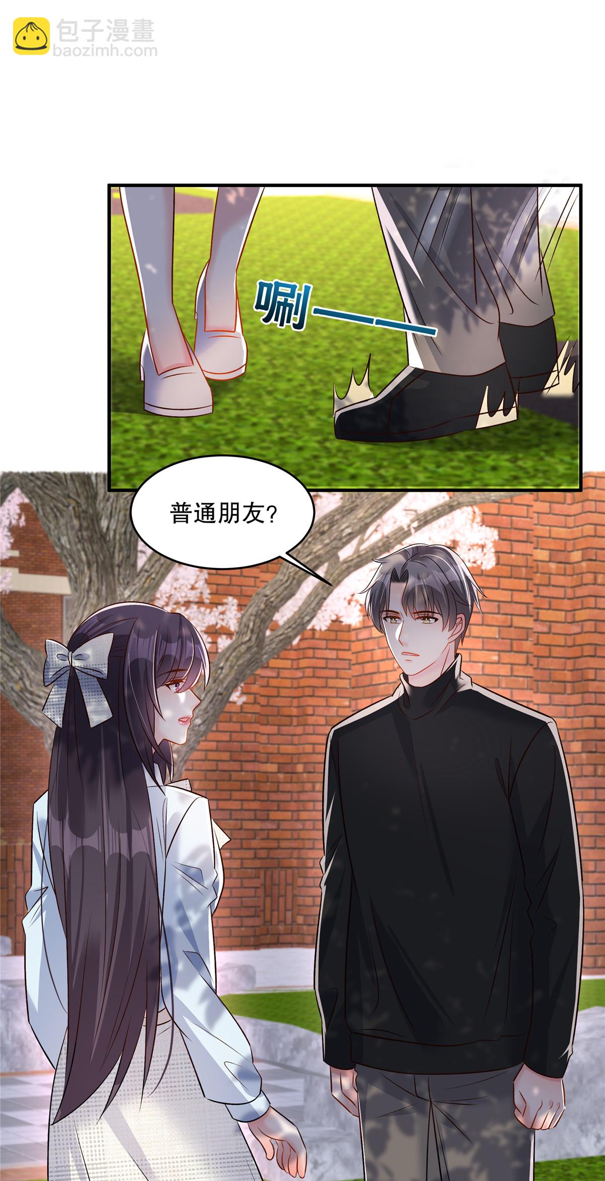第344话 请你闭嘴，我要睡觉13