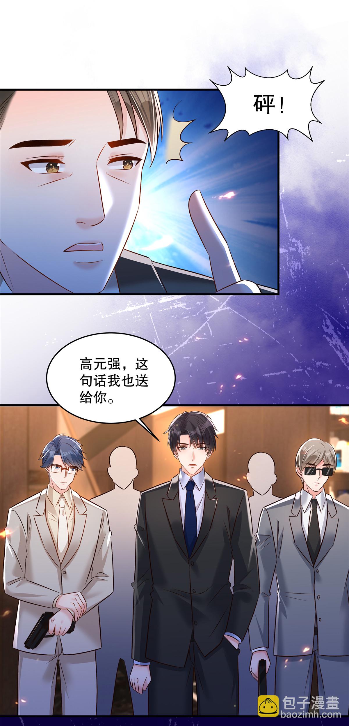 第344话 请你闭嘴，我要睡觉20