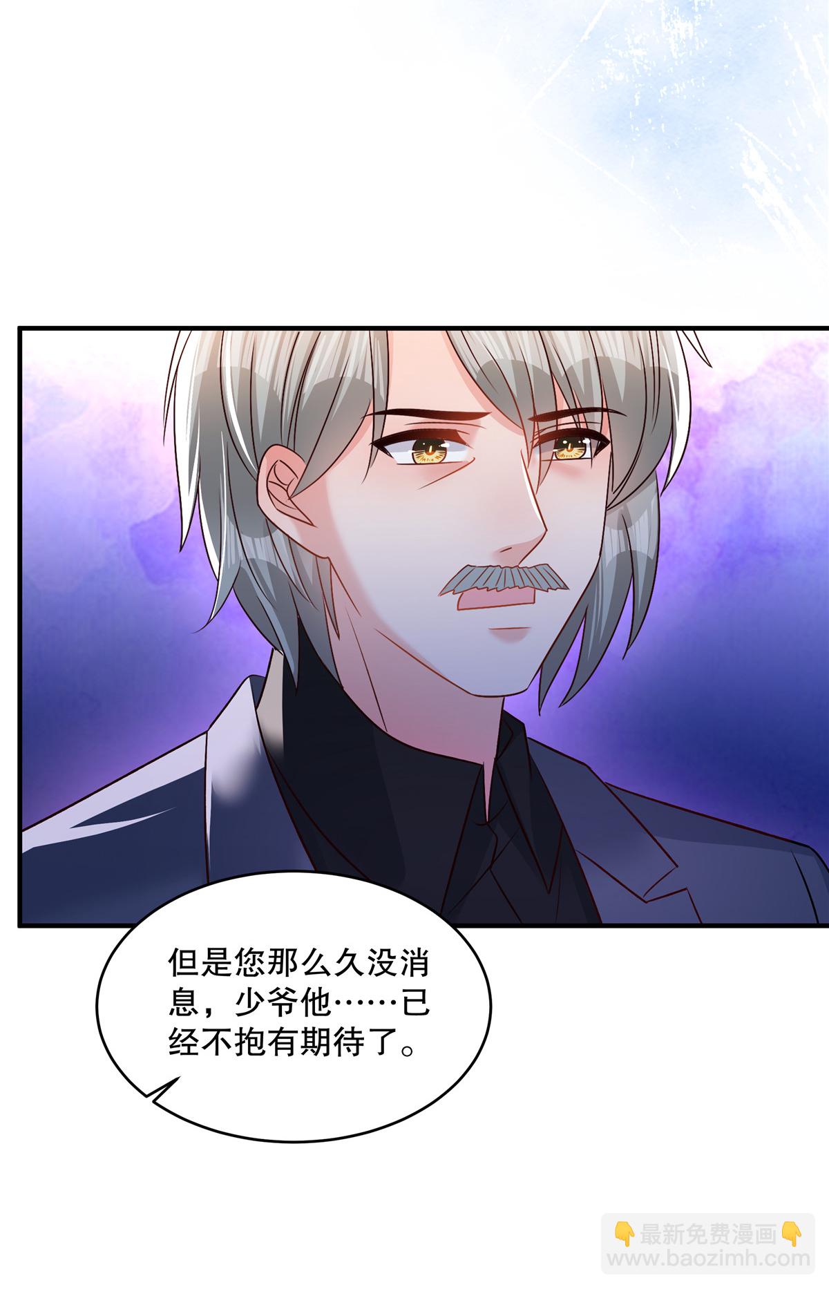 第344话 请你闭嘴，我要睡觉6