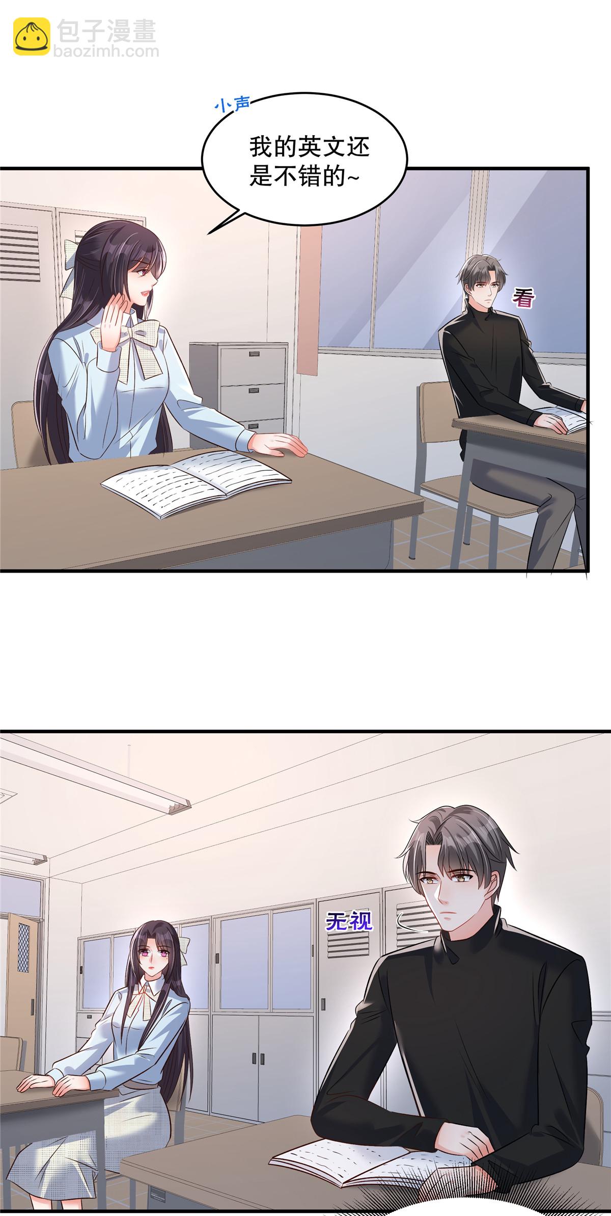第345话 我一定会保护好想想的18